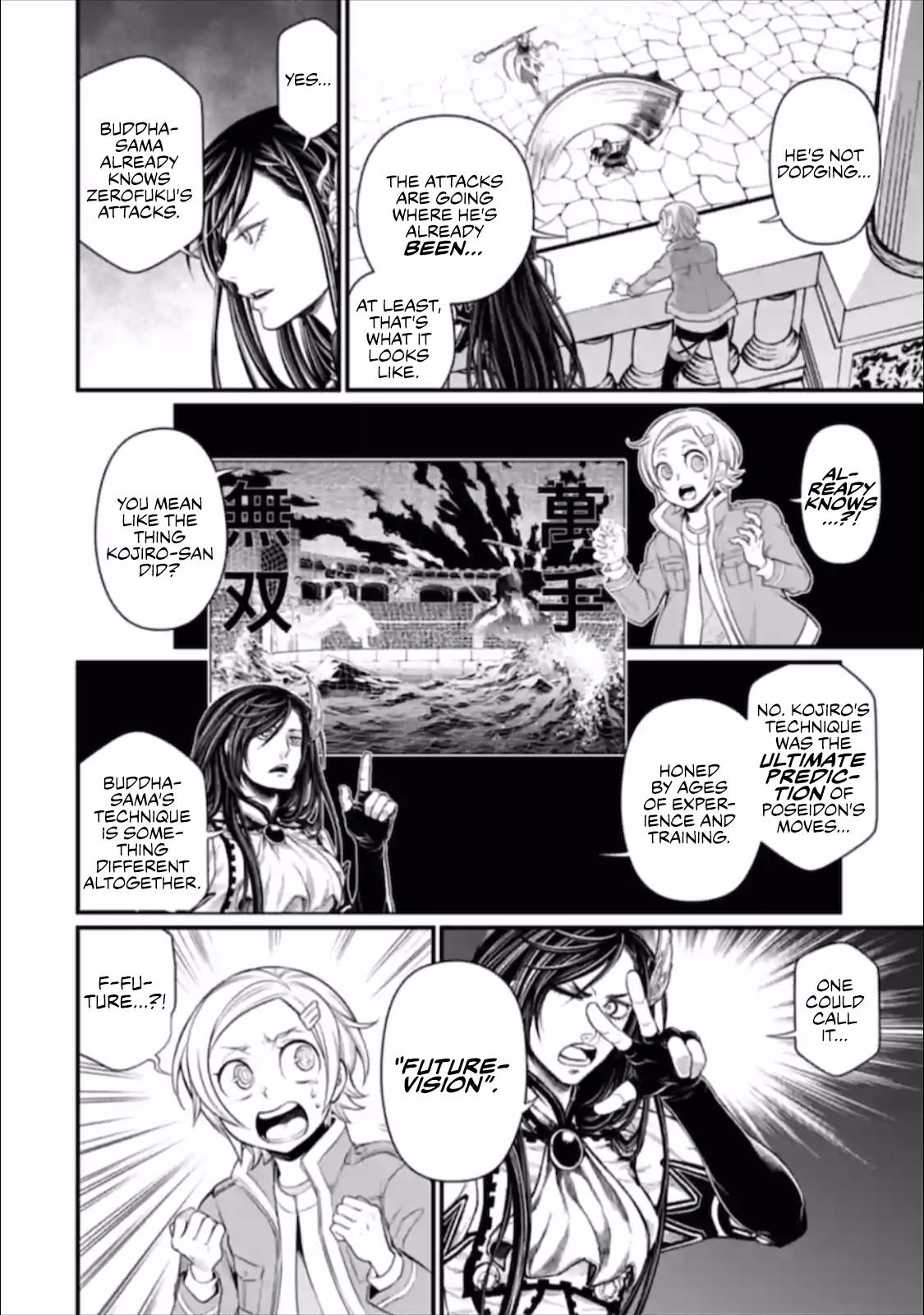 Page 23 of Chapter 46