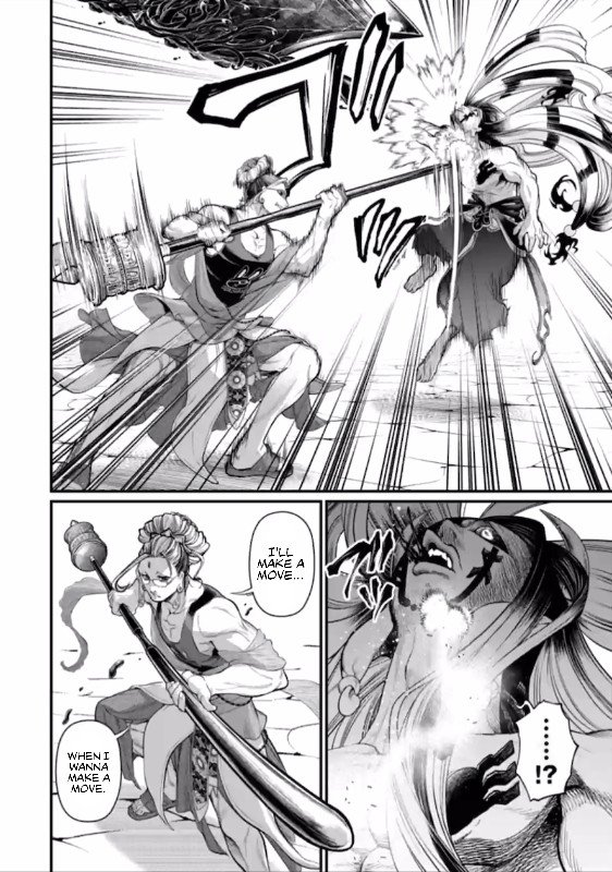 Page 27 of Chapter 46