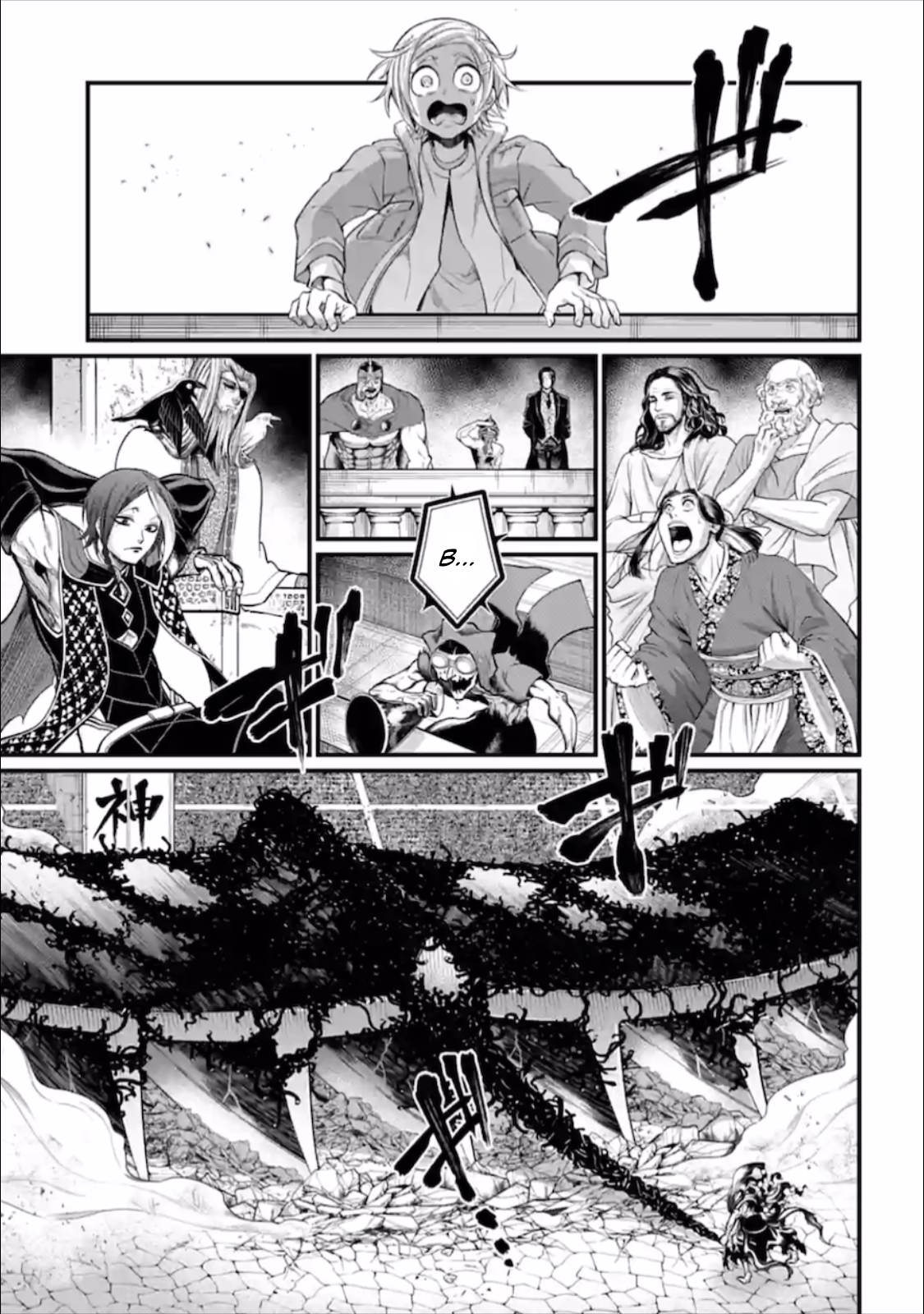 Page 2 of Chapter 47