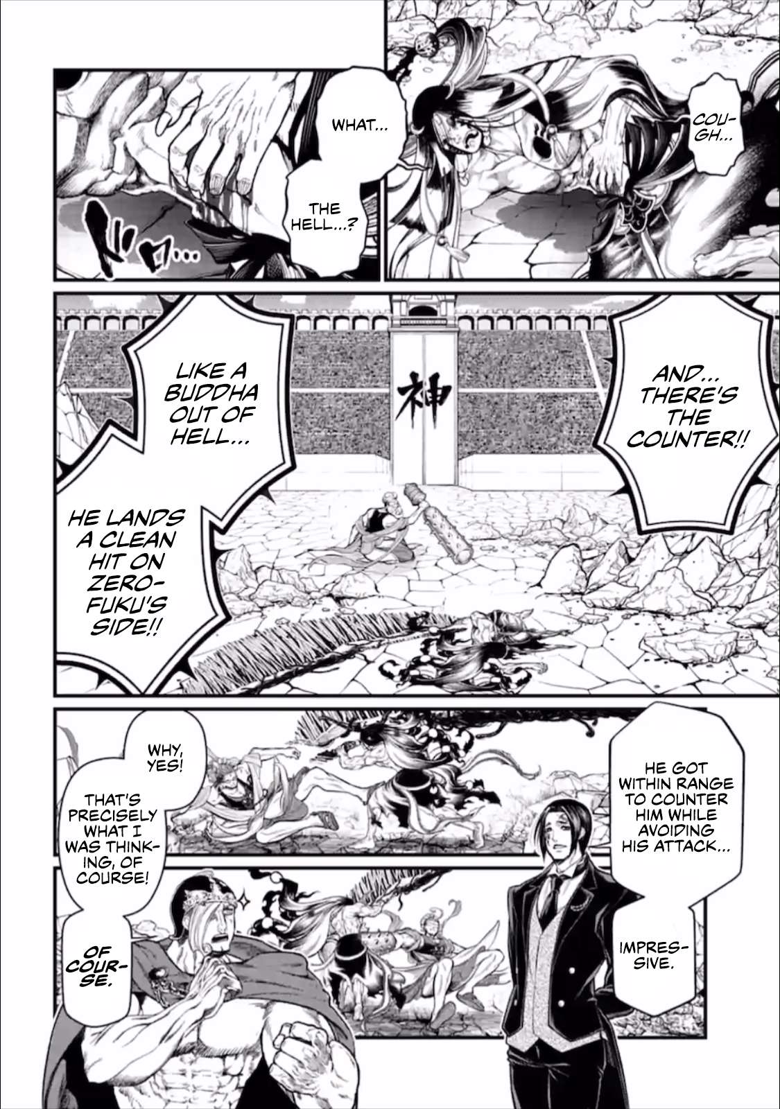 Page 13 of Chapter 47