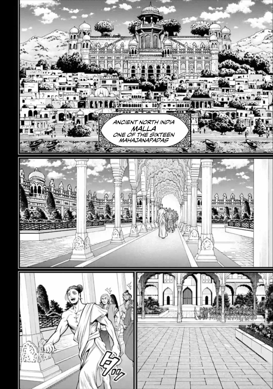 Page 25 of Chapter 47