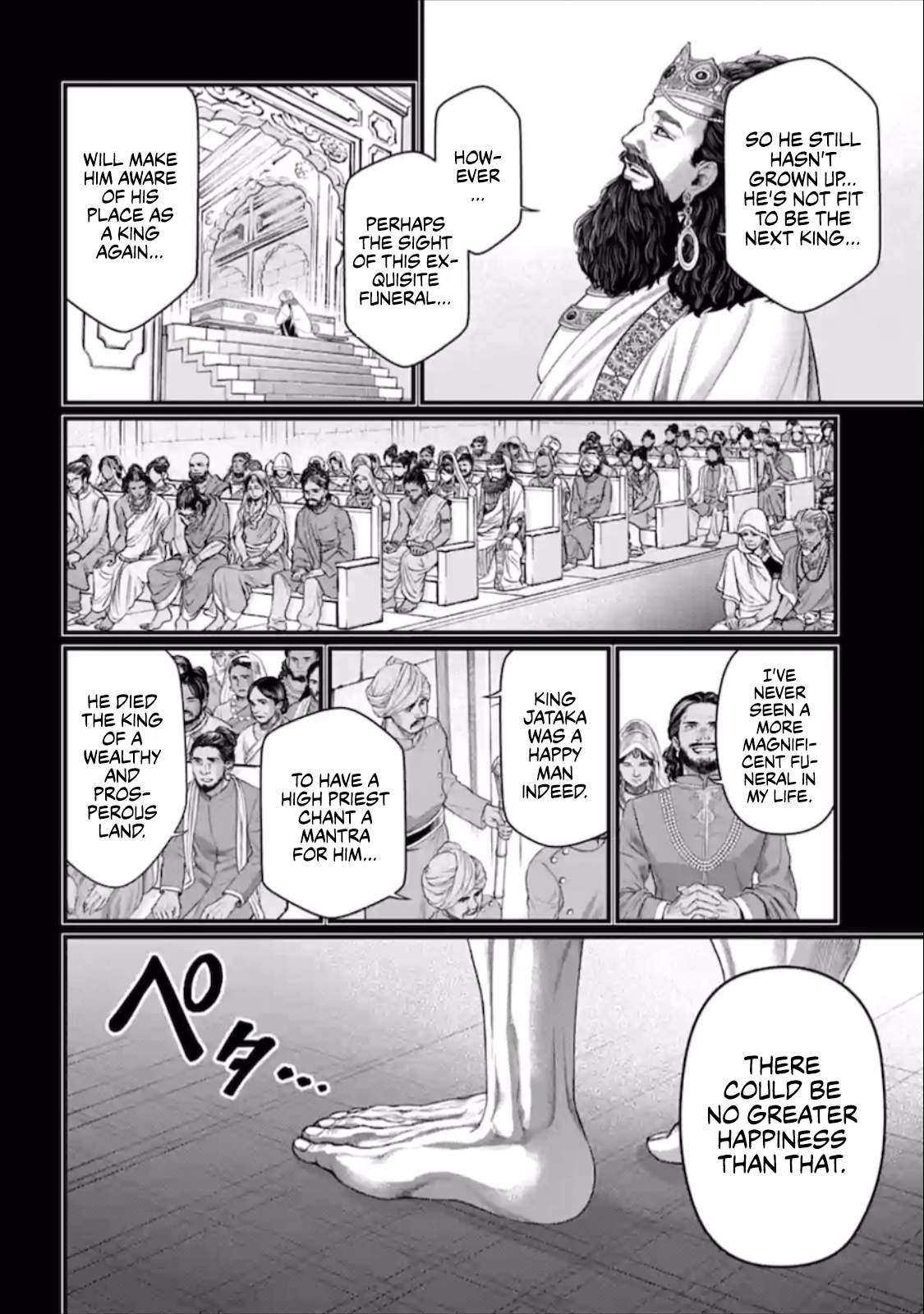 Page 45 of Chapter 47
