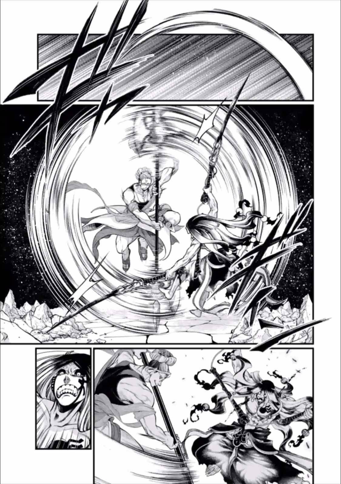 Page 12 of Chapter 48