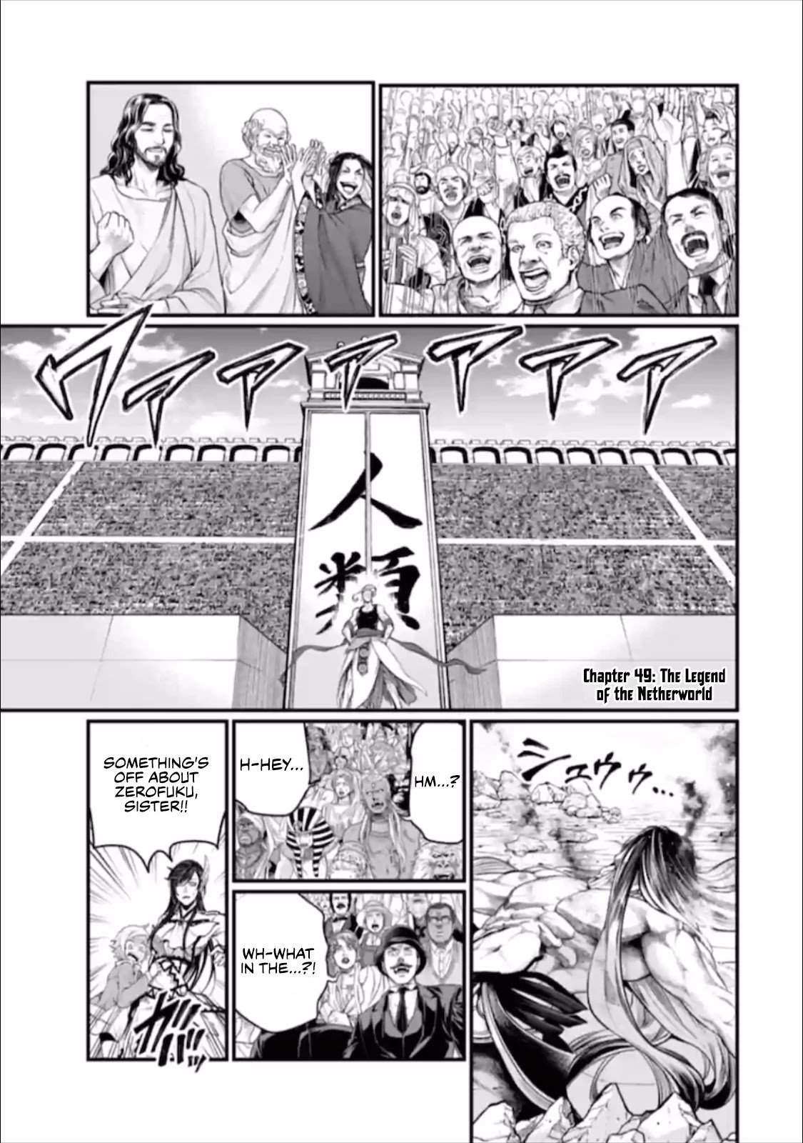 Page 2 of Chapter 49