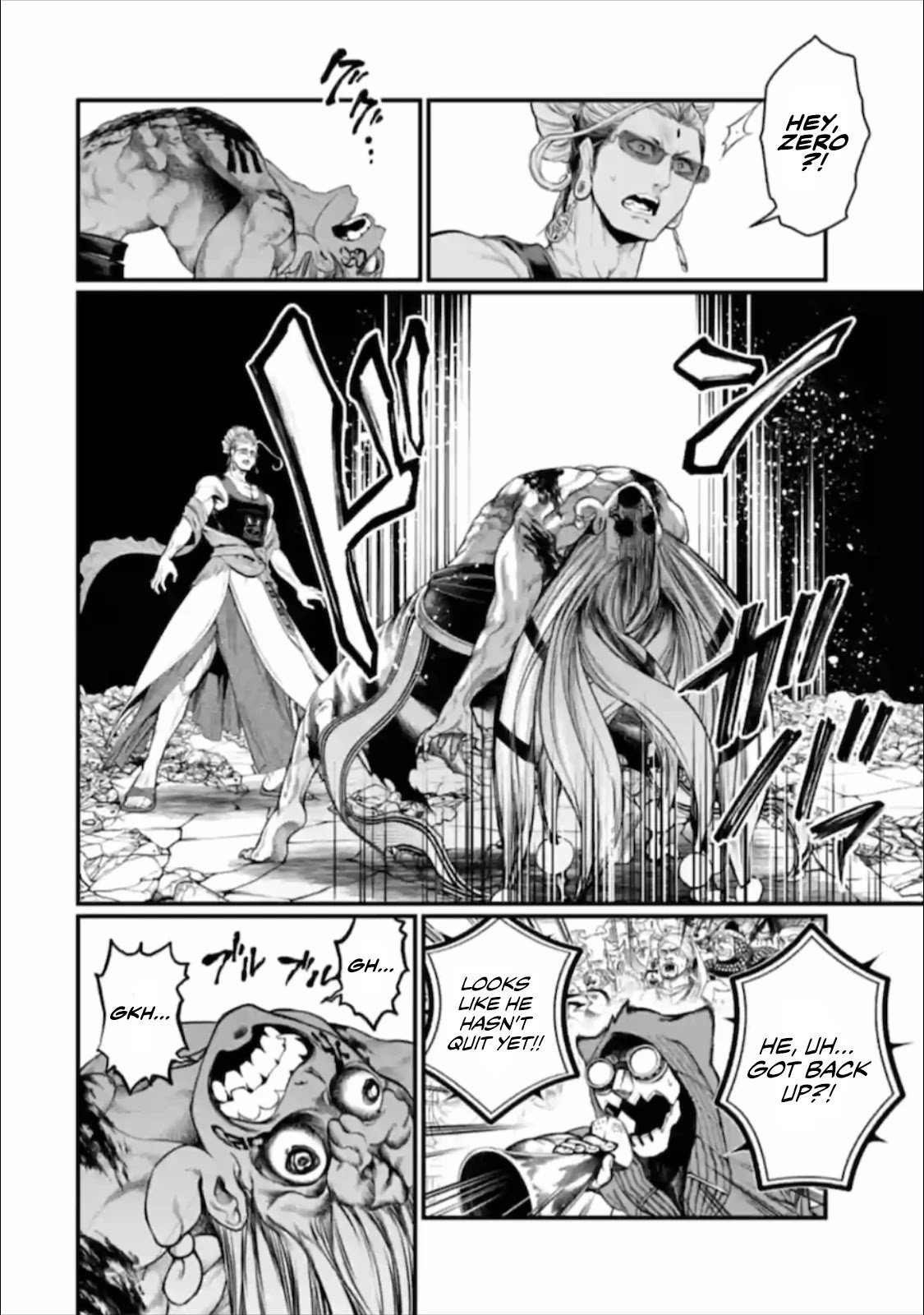 Page 7 of Chapter 49