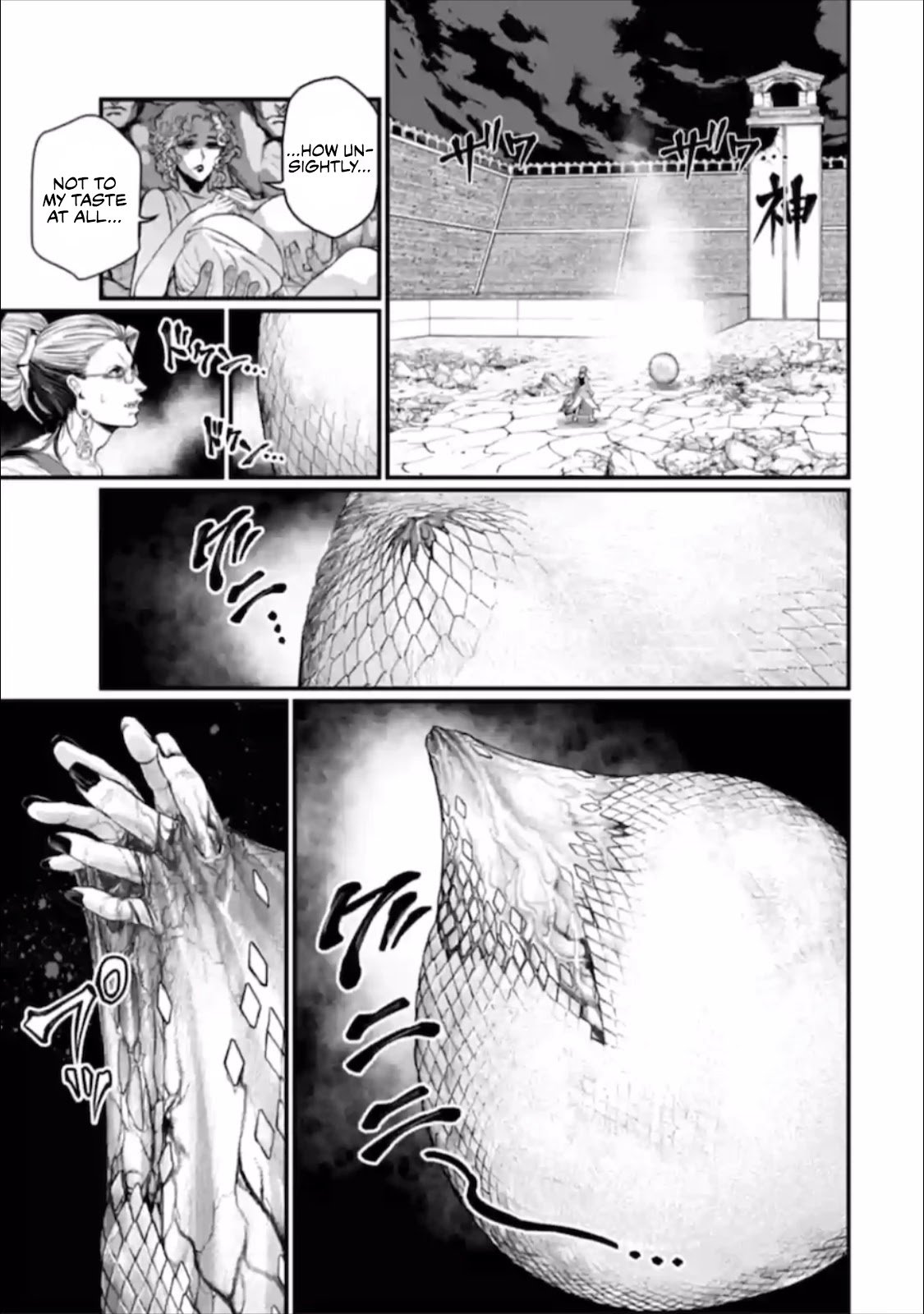 Page 16 of Chapter 49