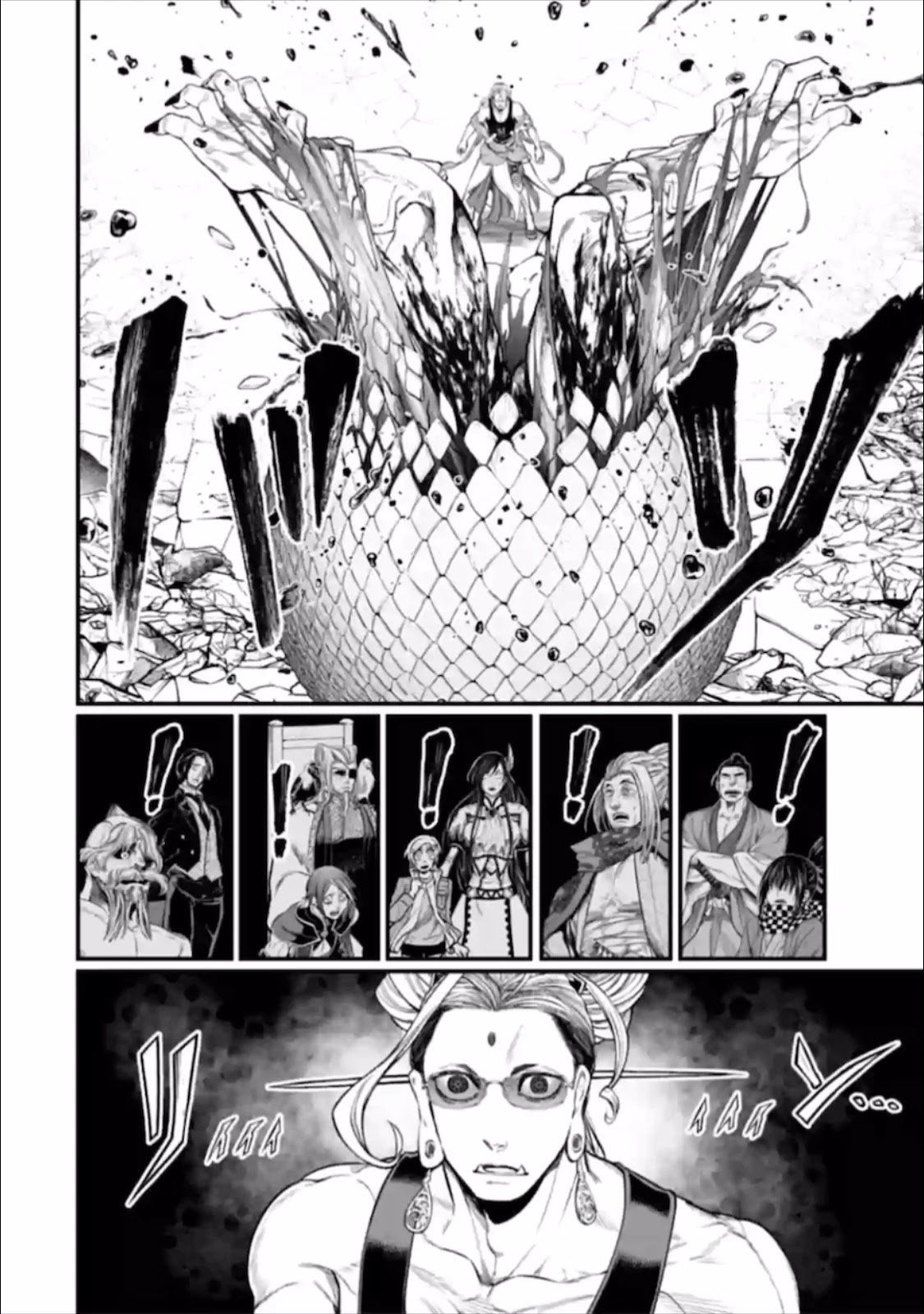 Page 17 of Chapter 49