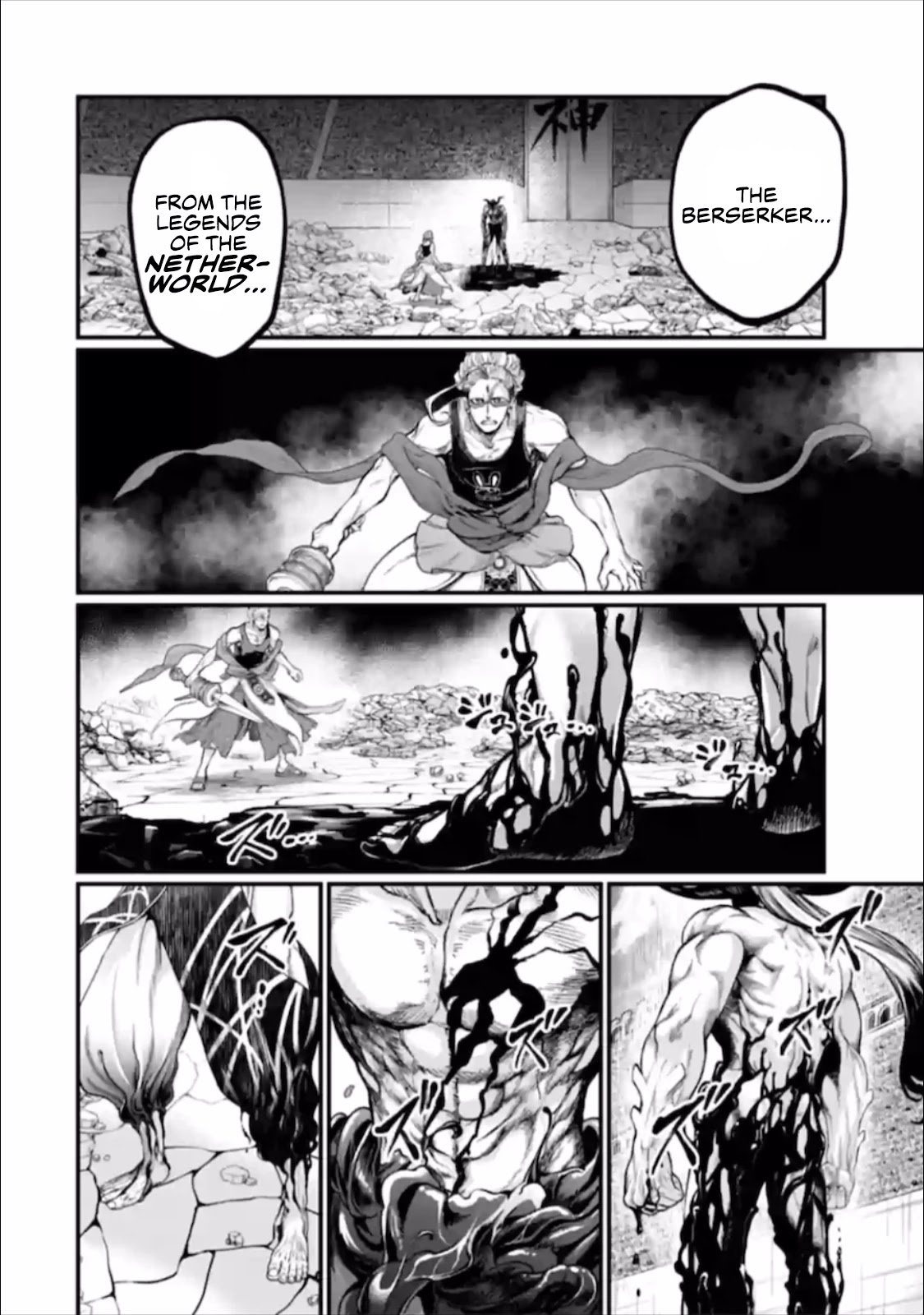 Page 25 of Chapter 49