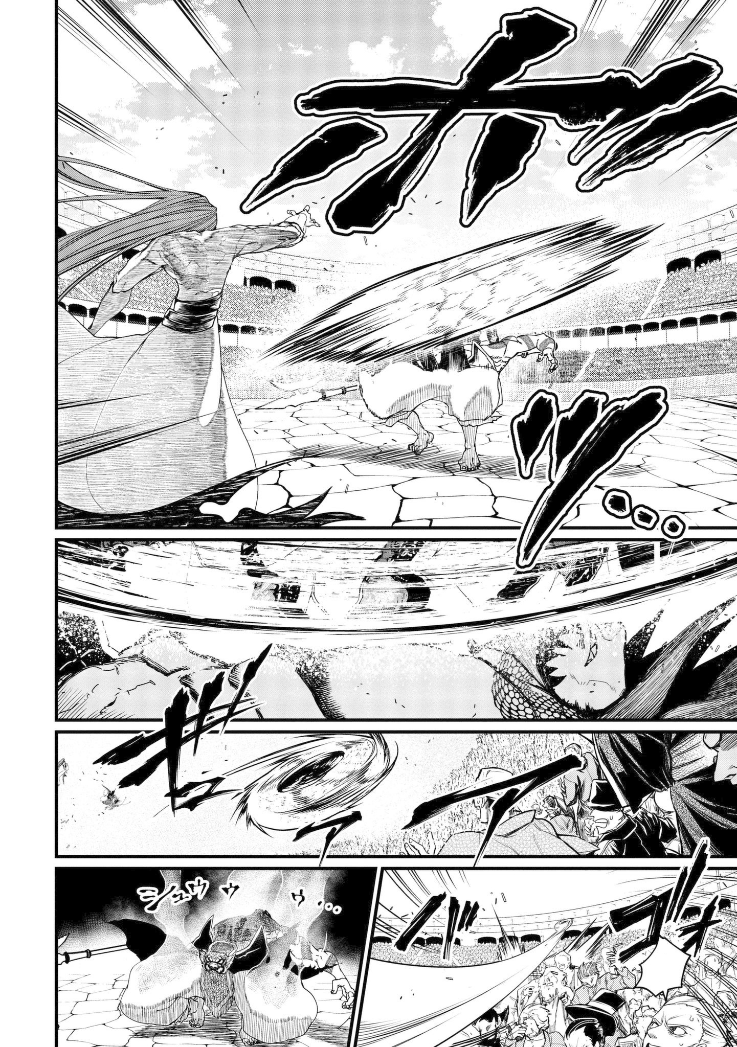 Page 14 of Chapter 5