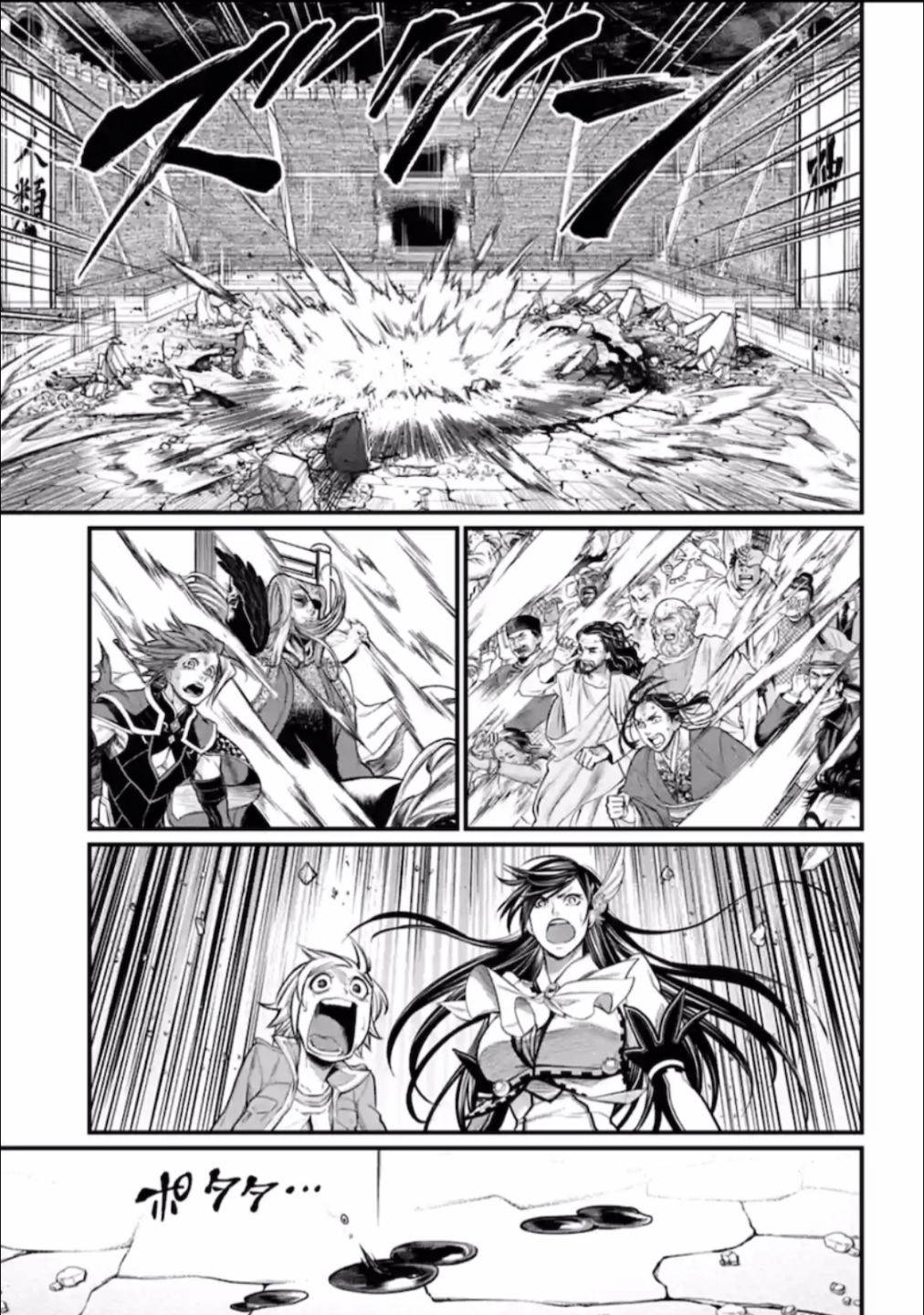 Page 35 of Chapter 50