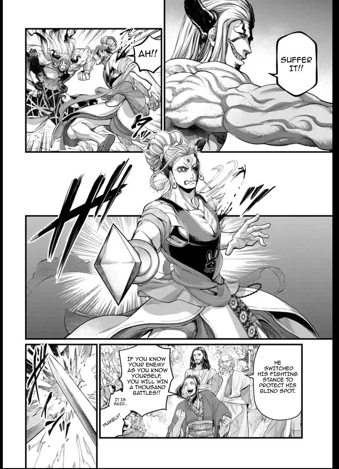 Page 12 of Chapter 51