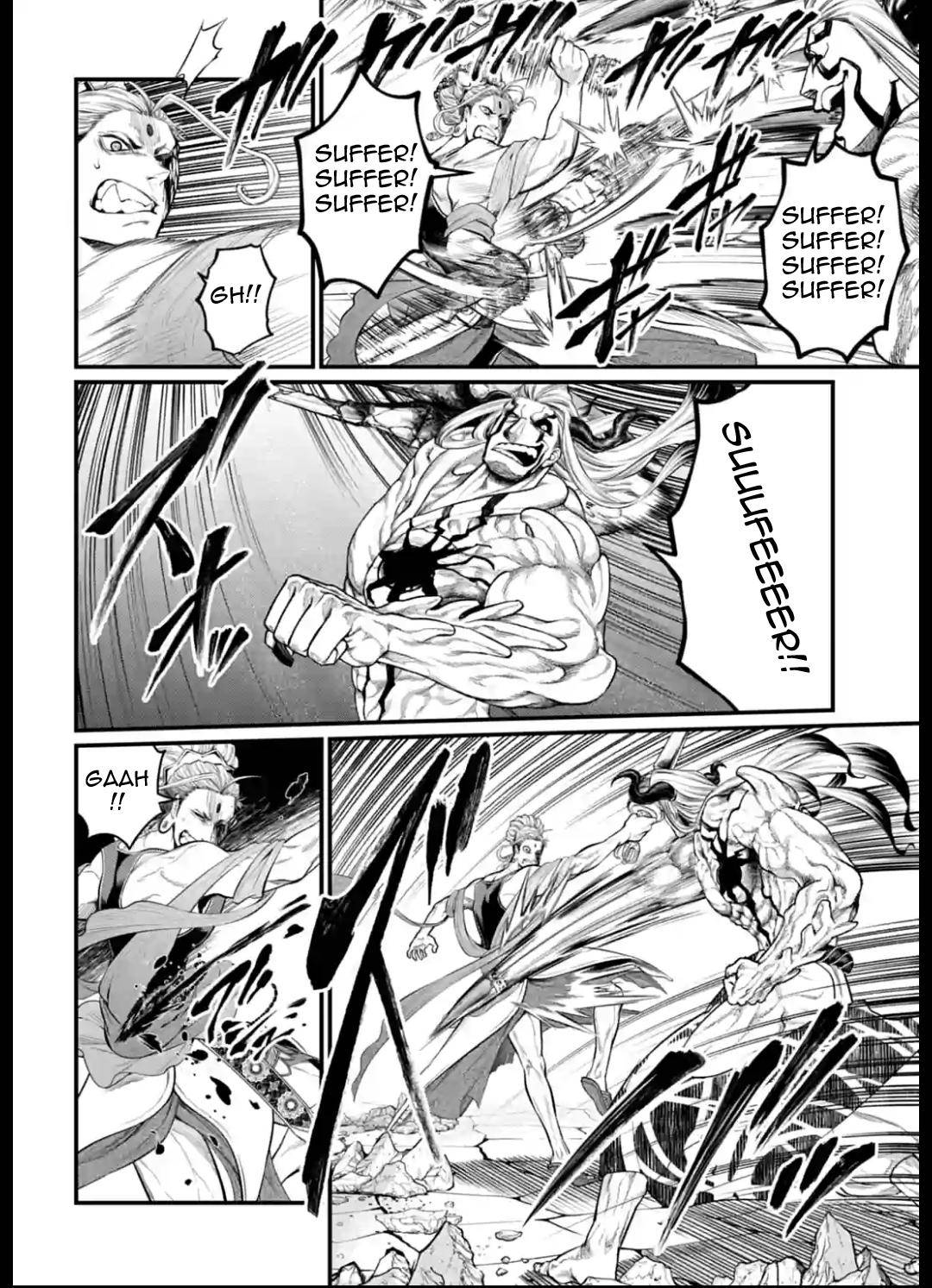 Page 14 of Chapter 51