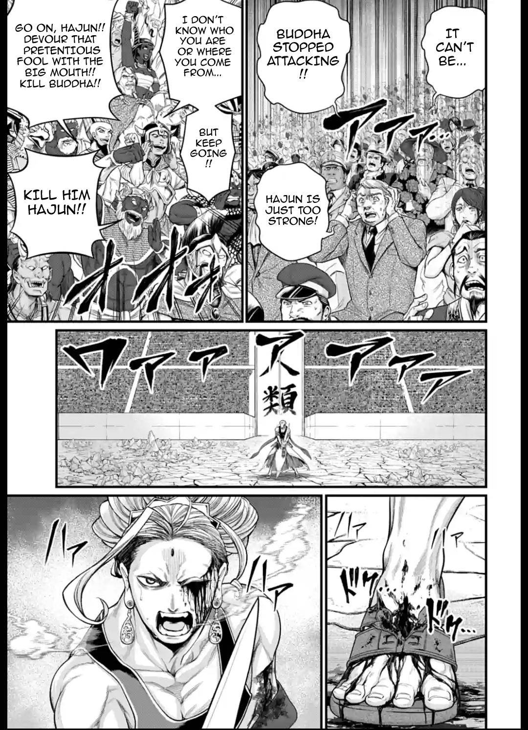 Page 25 of Chapter 51