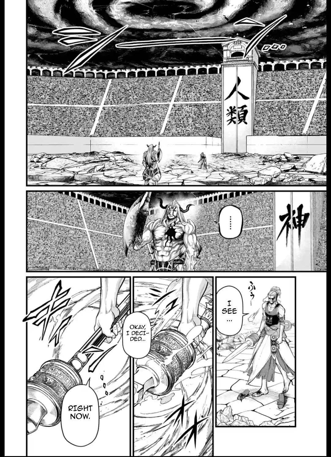 Page 30 of Chapter 51