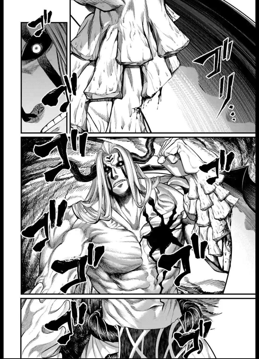 Page 44 of Chapter 51