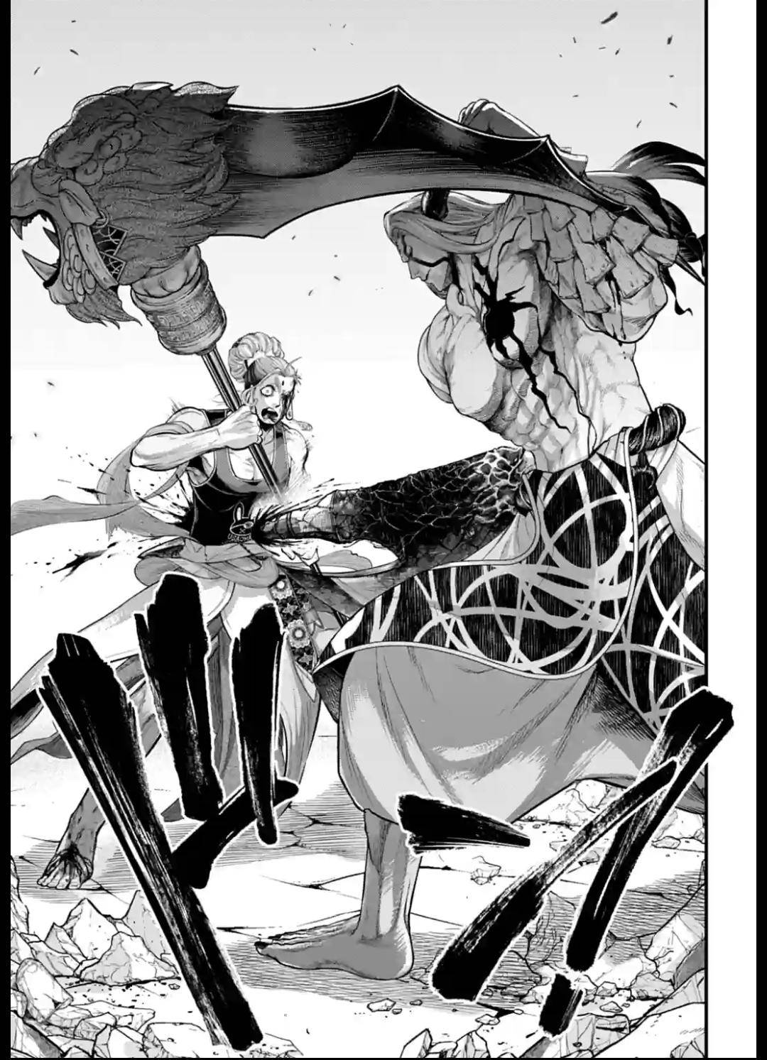 Page 45 of Chapter 51