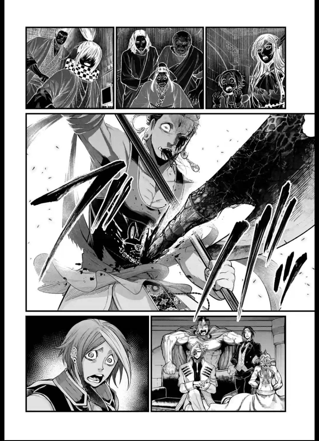 Page 46 of Chapter 51