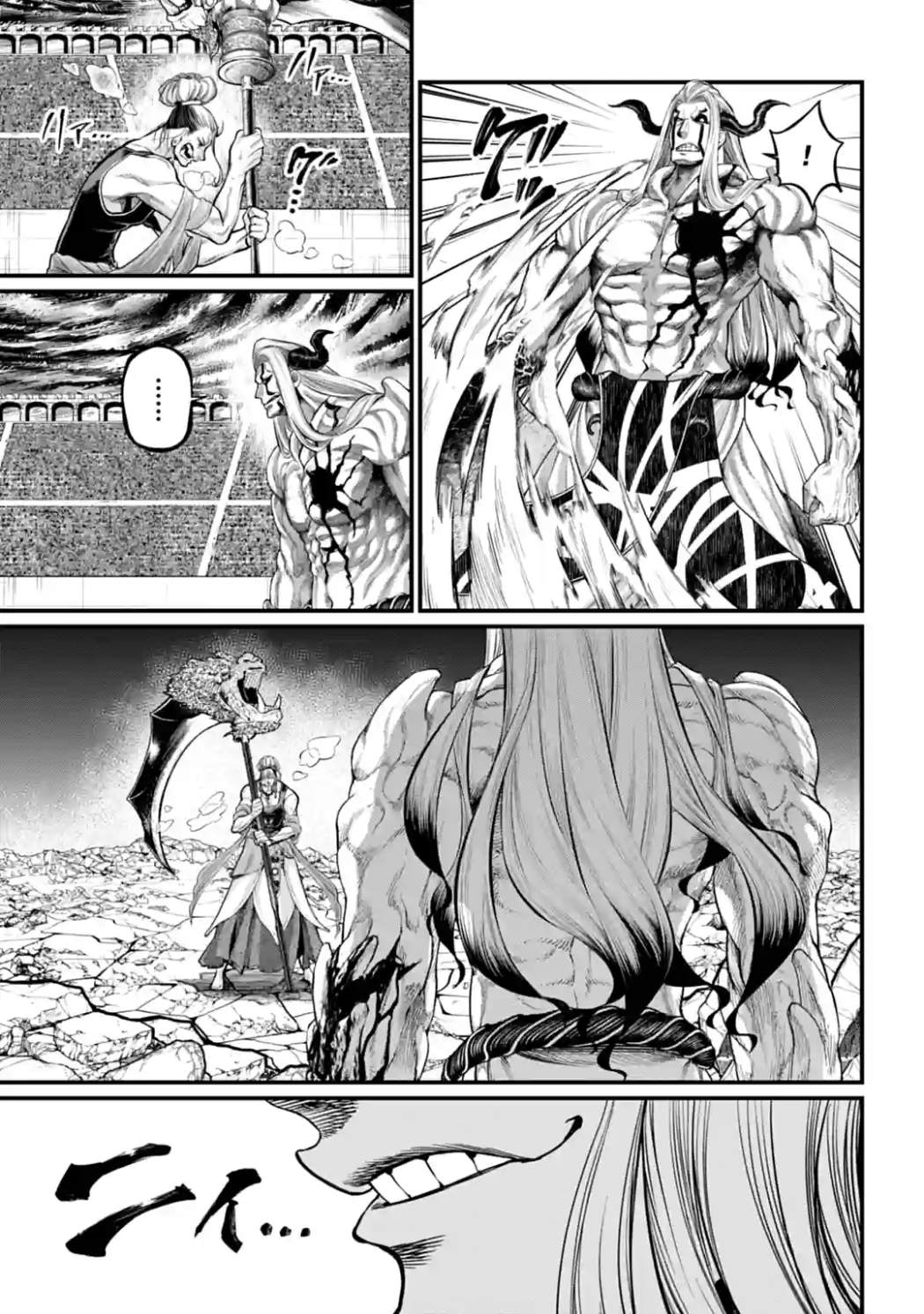 Page 10 of Chapter 52