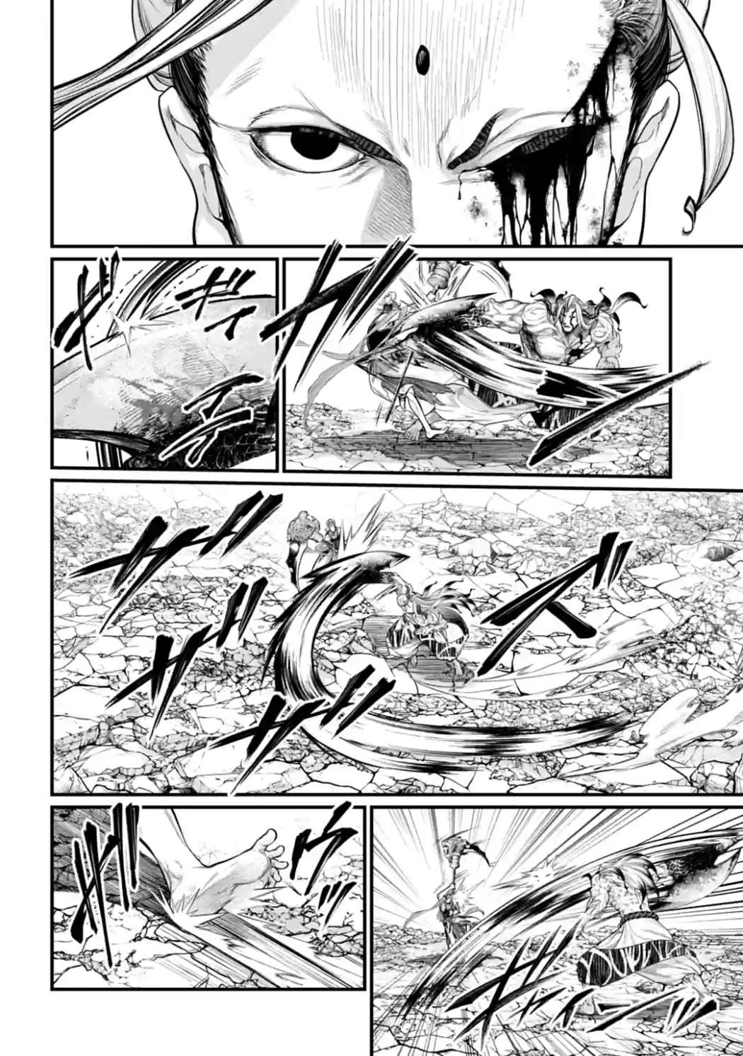 Page 15 of Chapter 52
