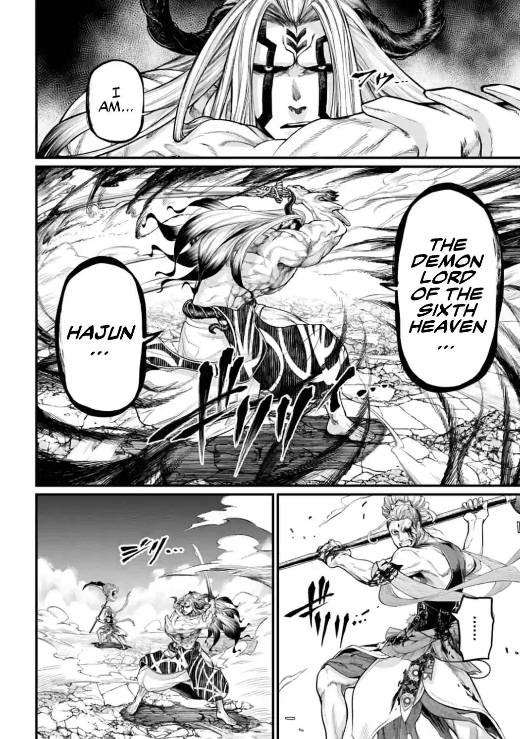 Page 21 of Chapter 52