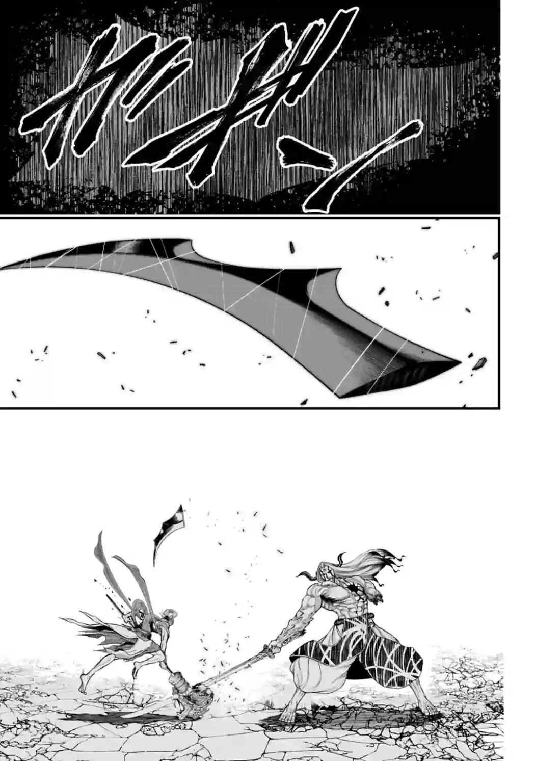 Page 24 of Chapter 52