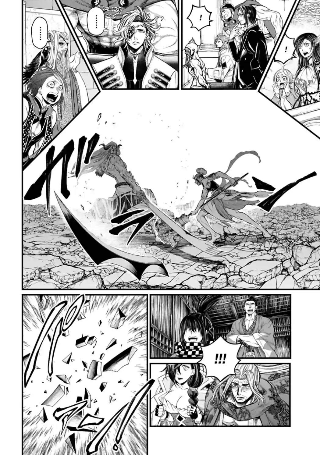 Page 25 of Chapter 52