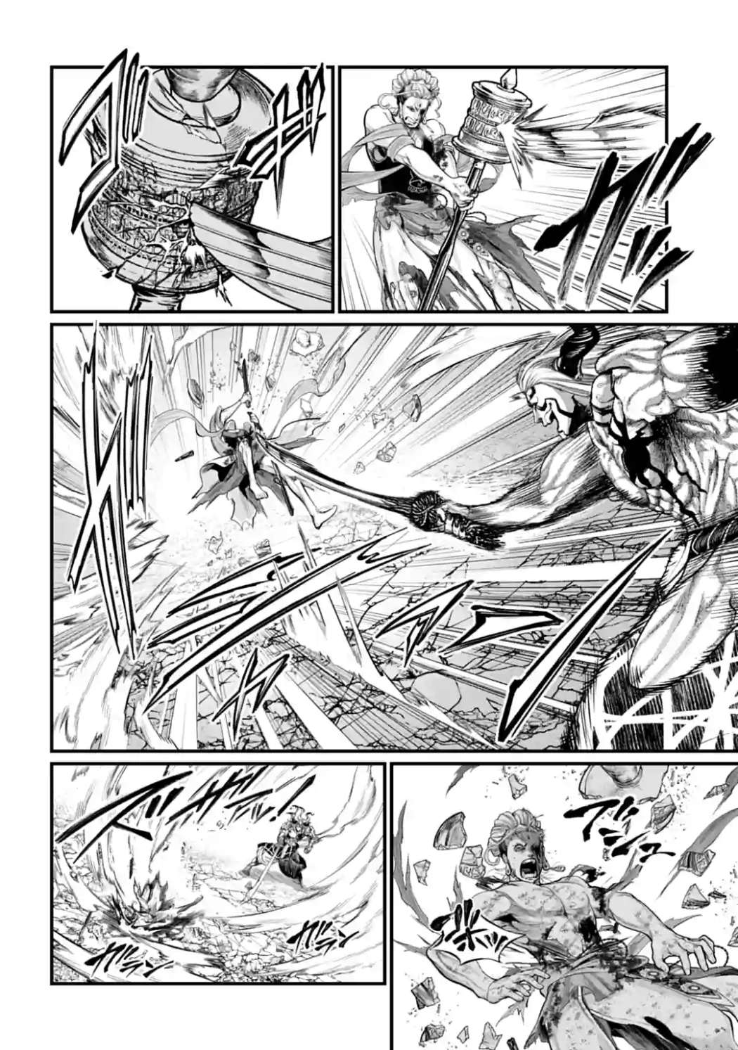 Page 27 of Chapter 52