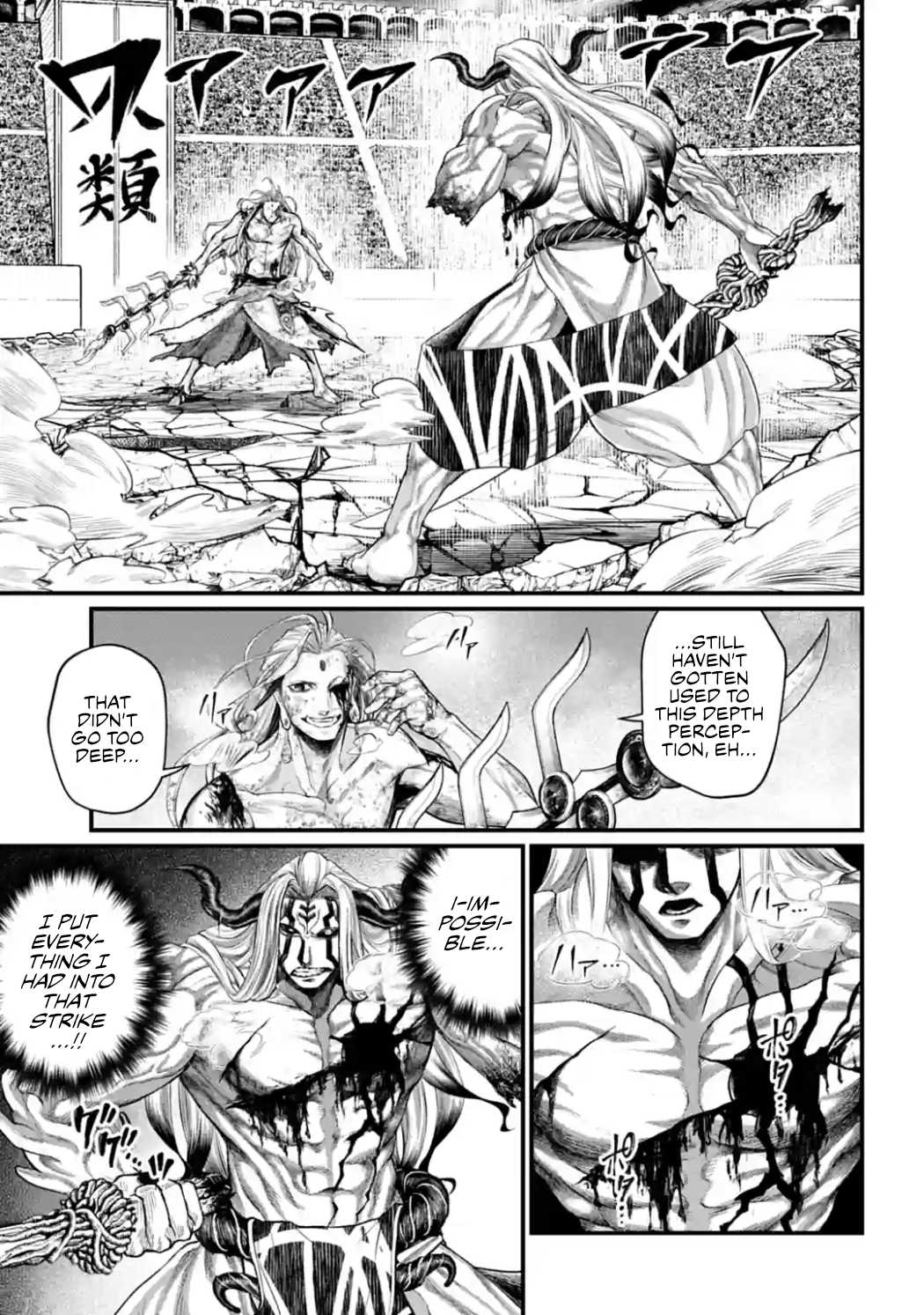 Page 14 of Chapter 53