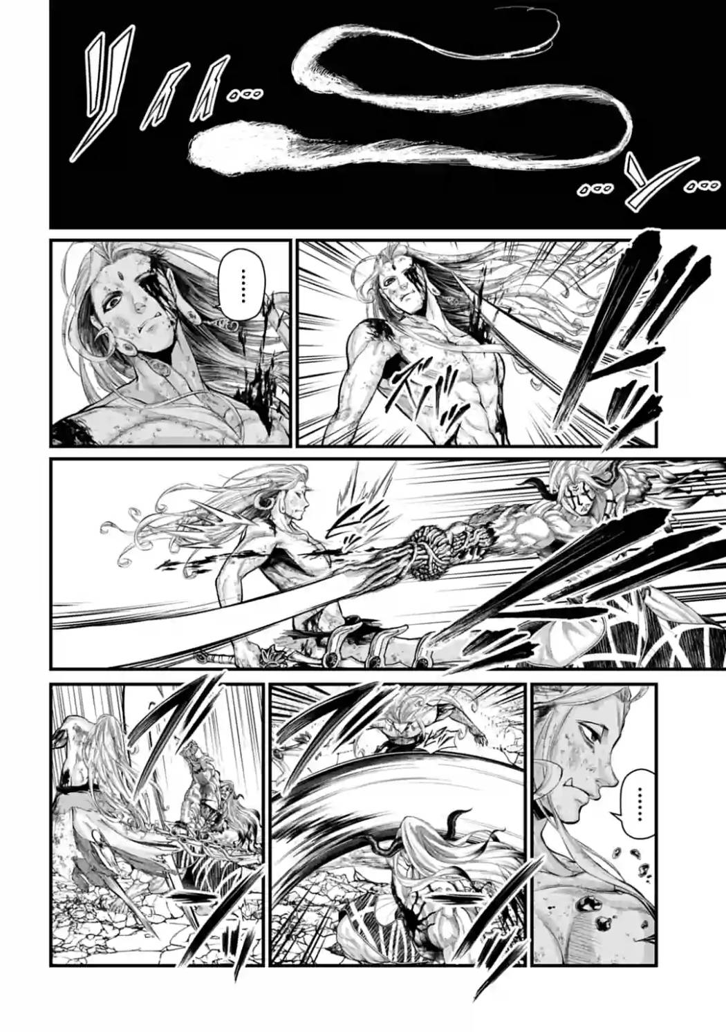 Page 17 of Chapter 53