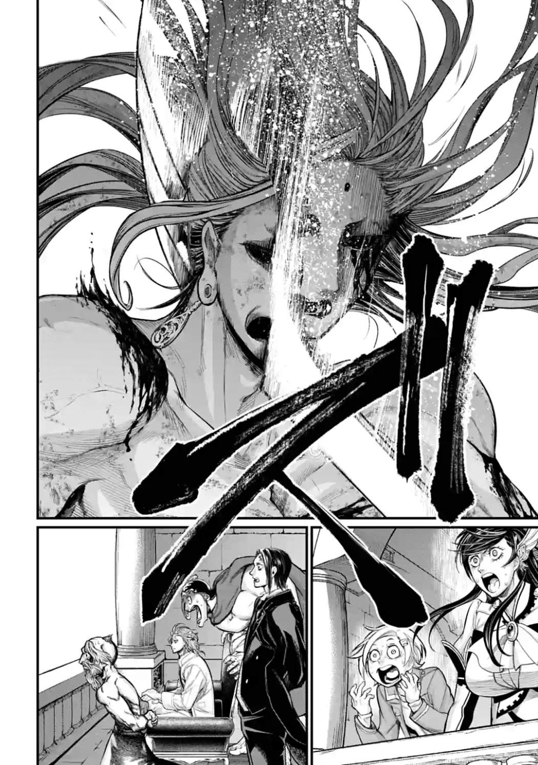 Page 23 of Chapter 53