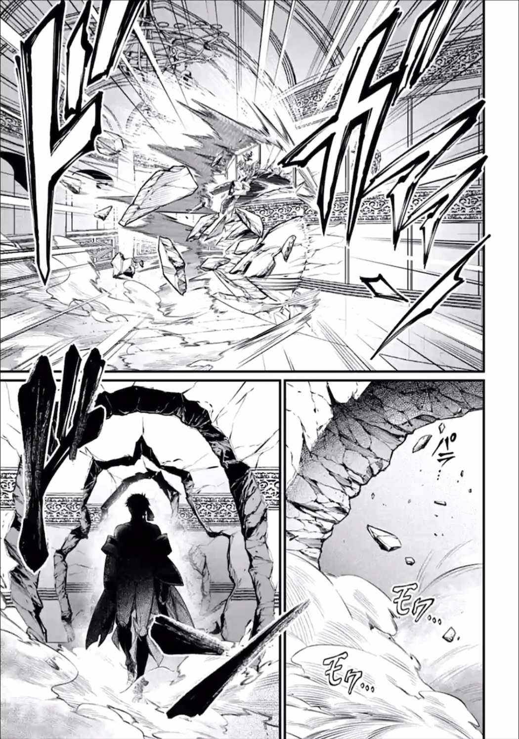 Page 23 of Chapter 55