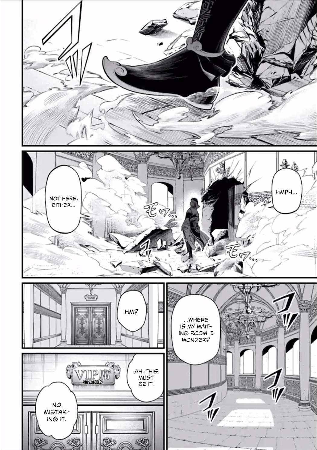 Page 24 of Chapter 55