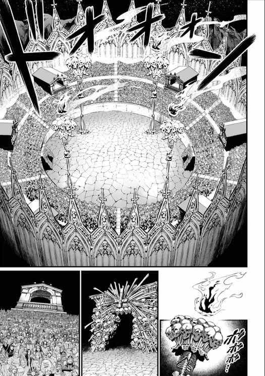 Page 27 of Chapter 55