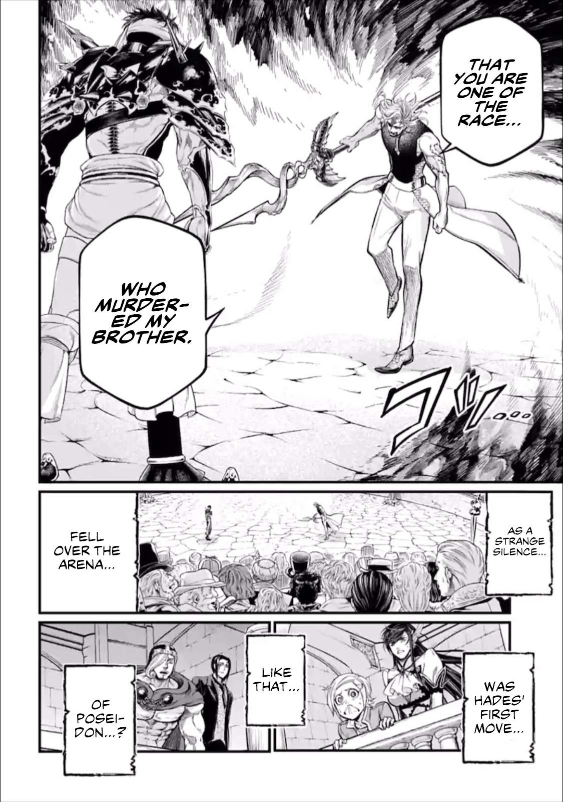 Page 17 of Chapter 56.5