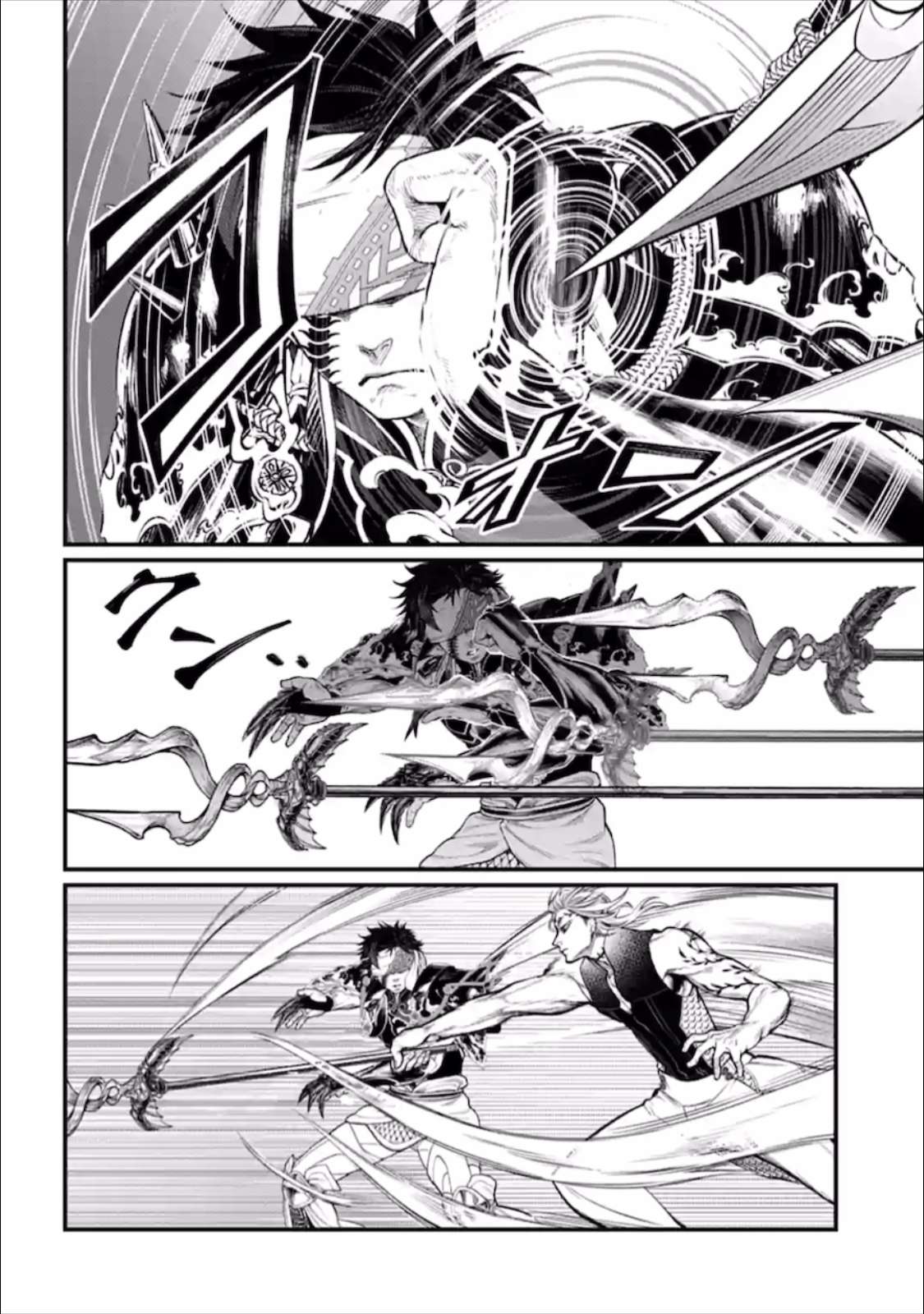 Page 27 of Chapter 56.5