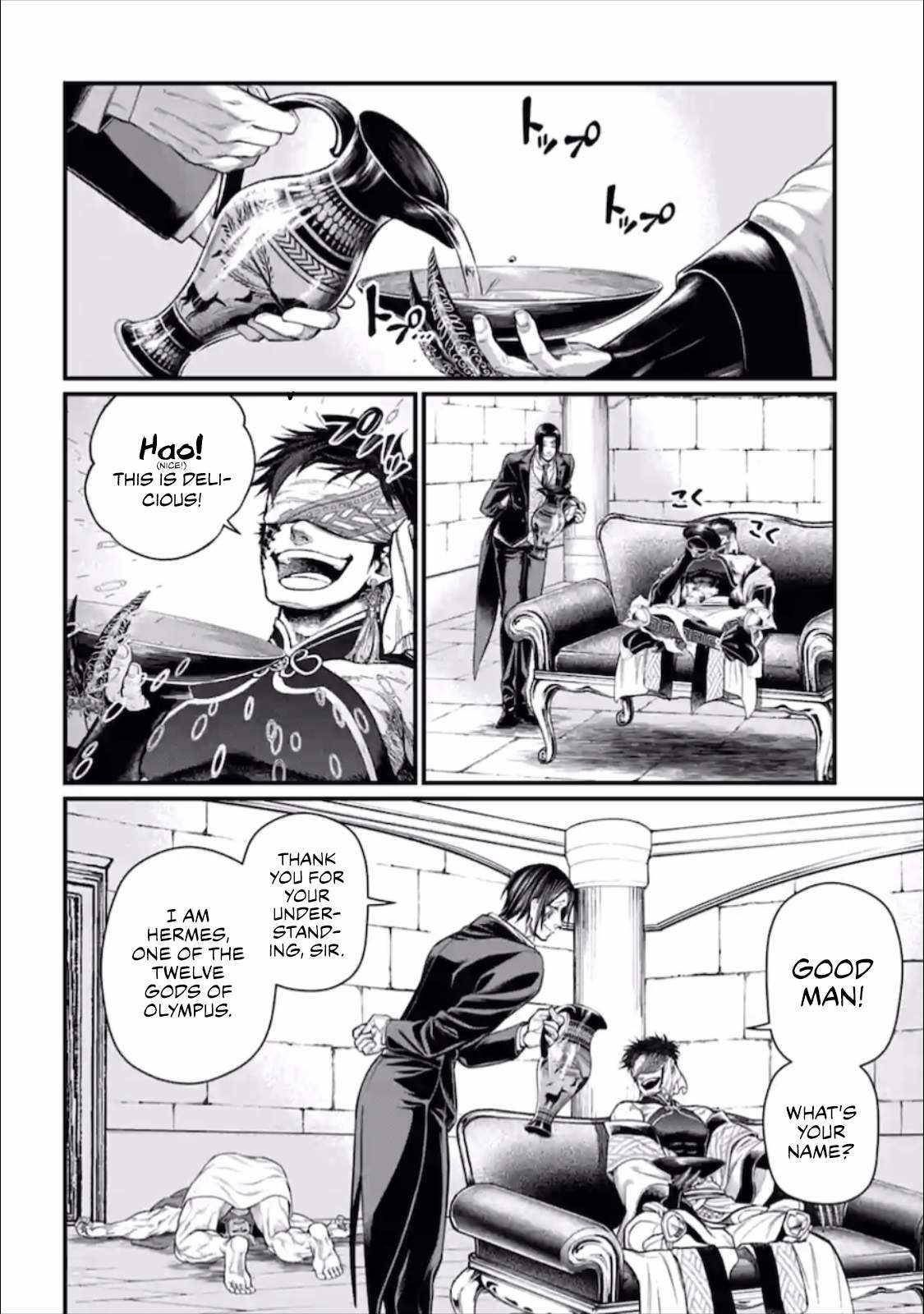 Page 7 of Chapter 56