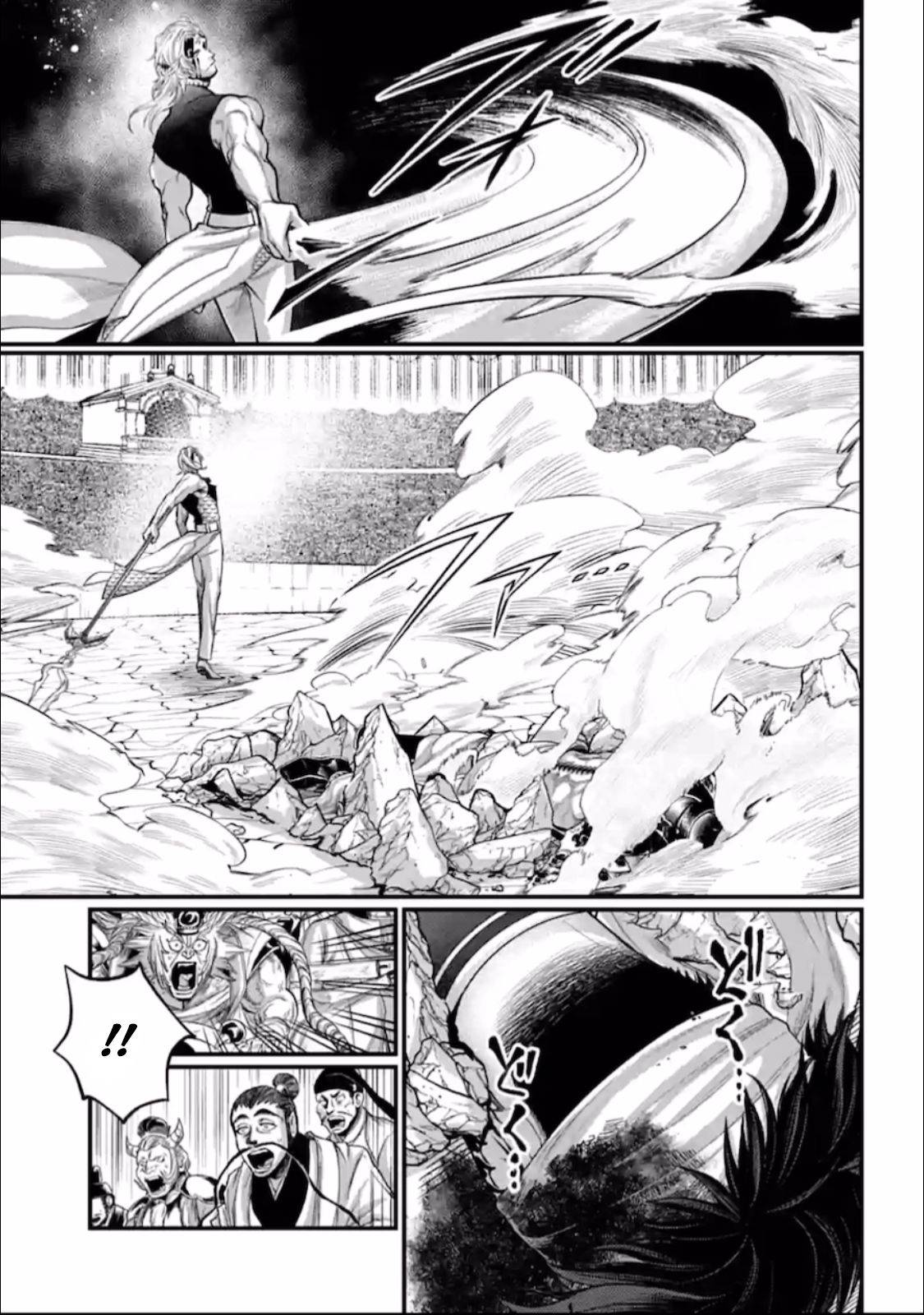 Page 45 of Chapter 57