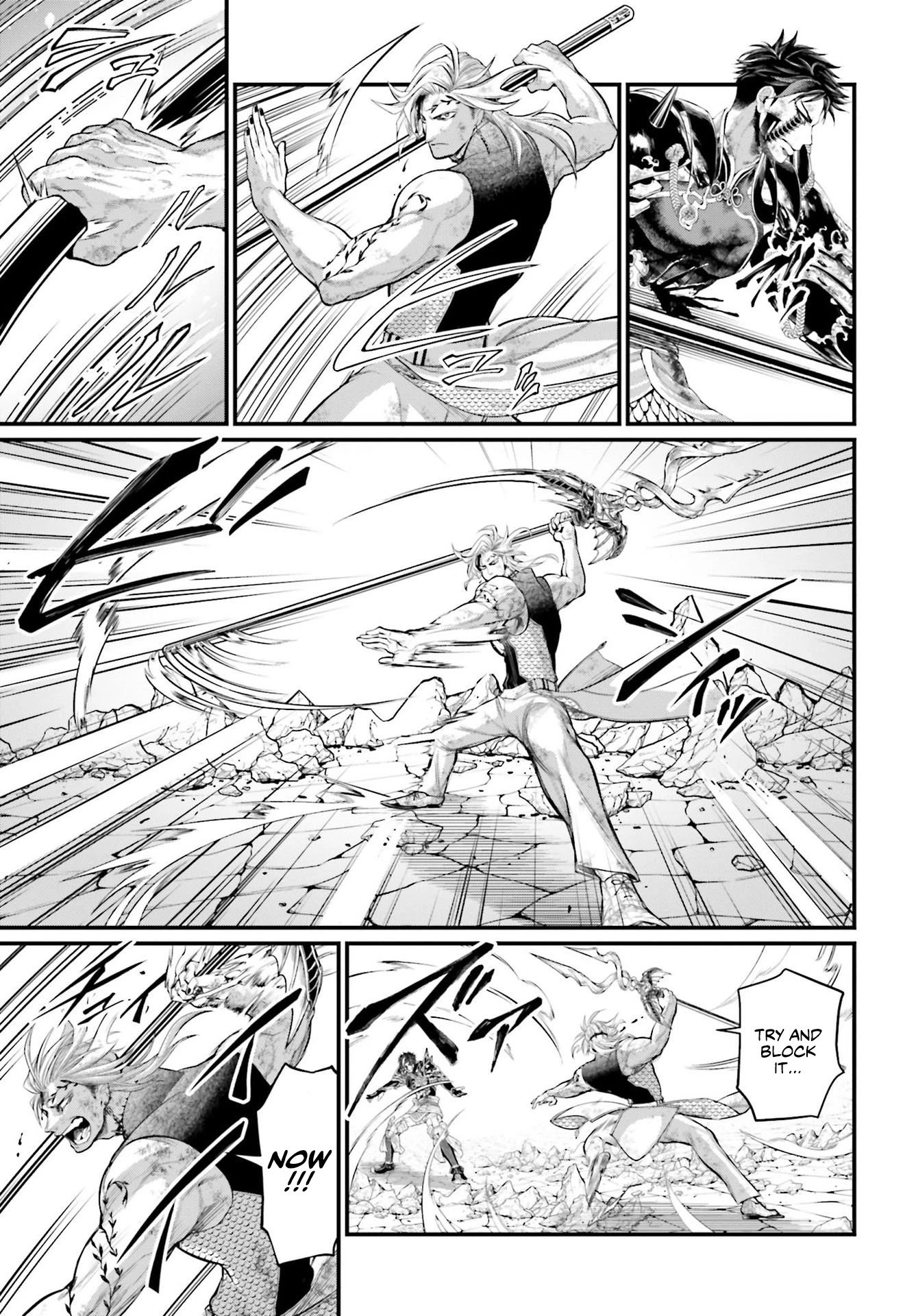 Page 6 of Chapter 58