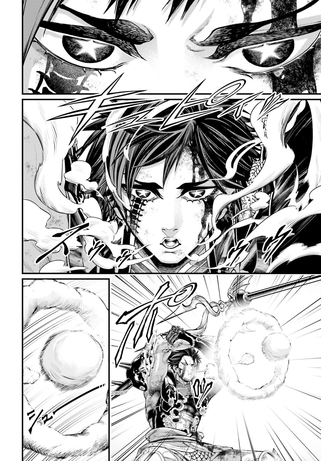 Page 9 of Chapter 58