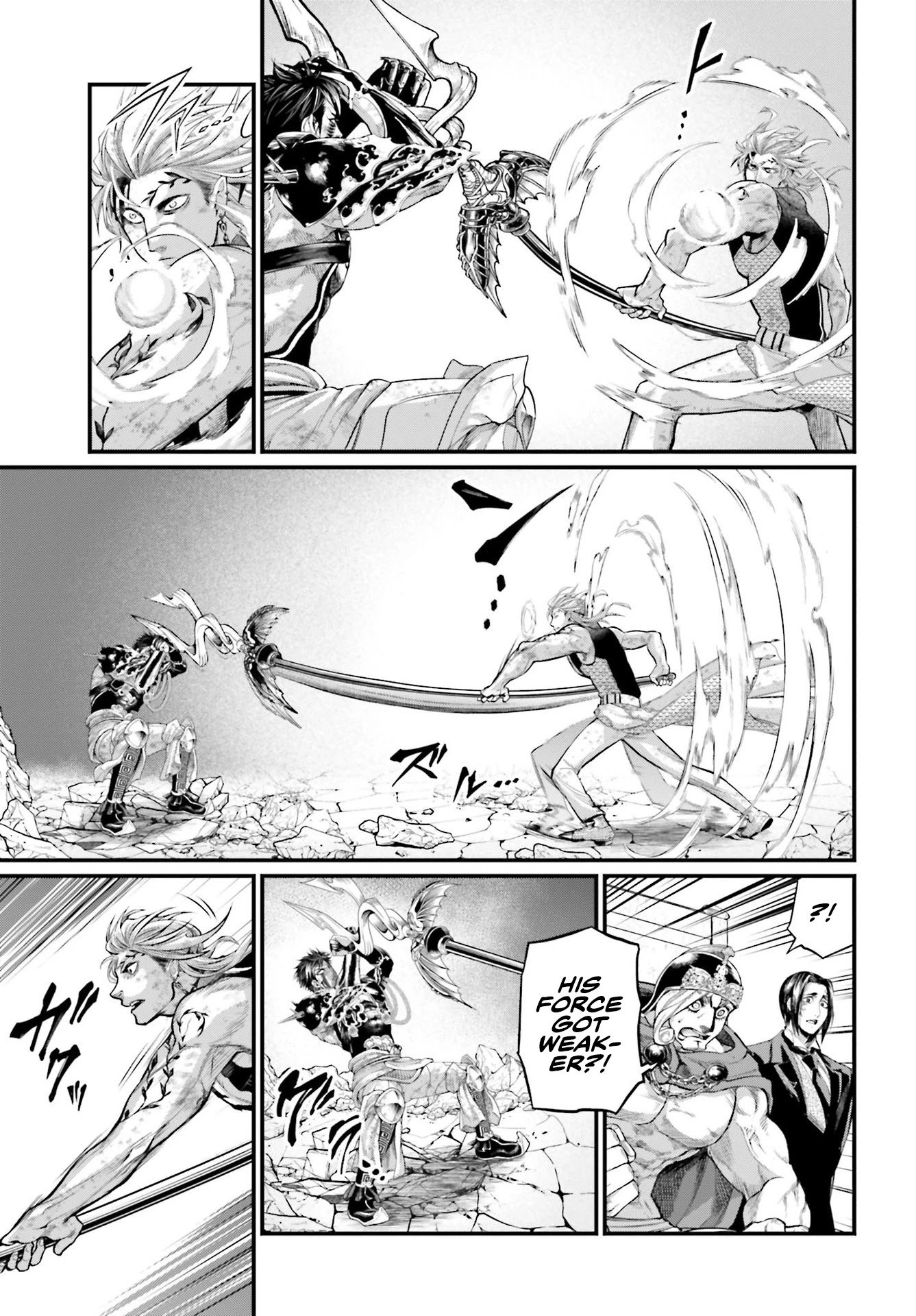 Page 10 of Chapter 58