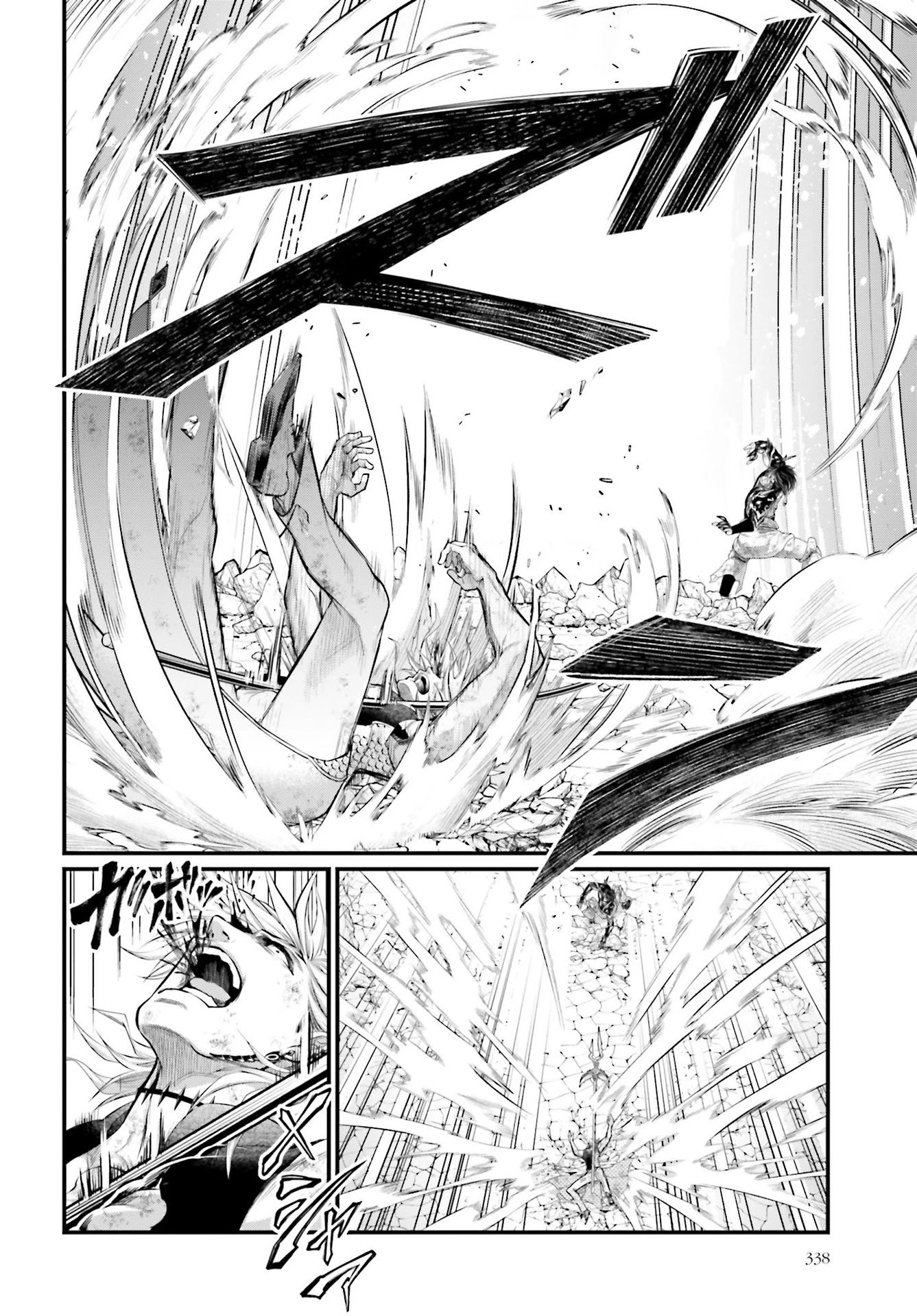 Page 13 of Chapter 58