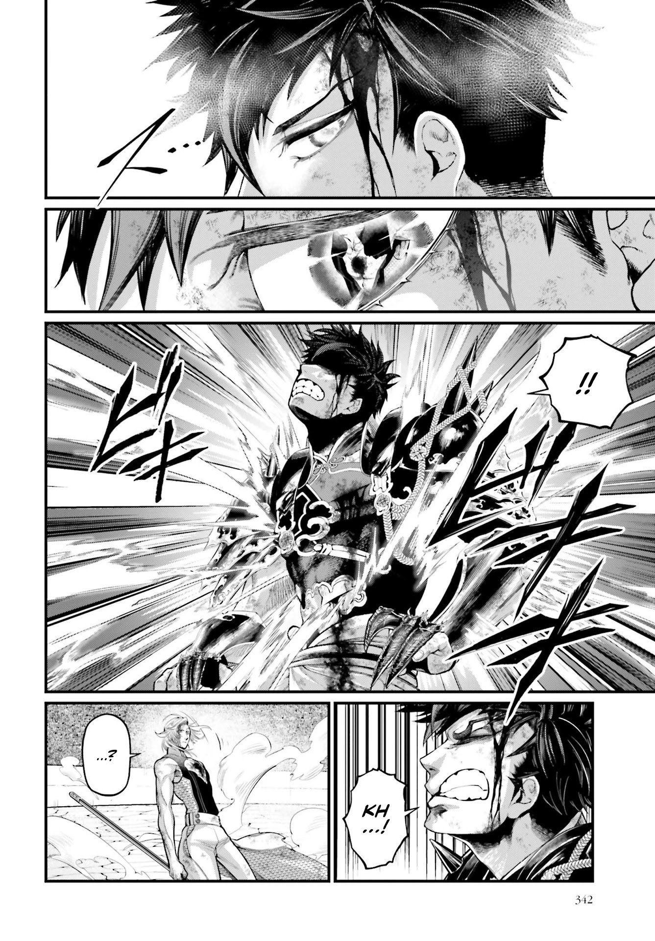 Page 17 of Chapter 58