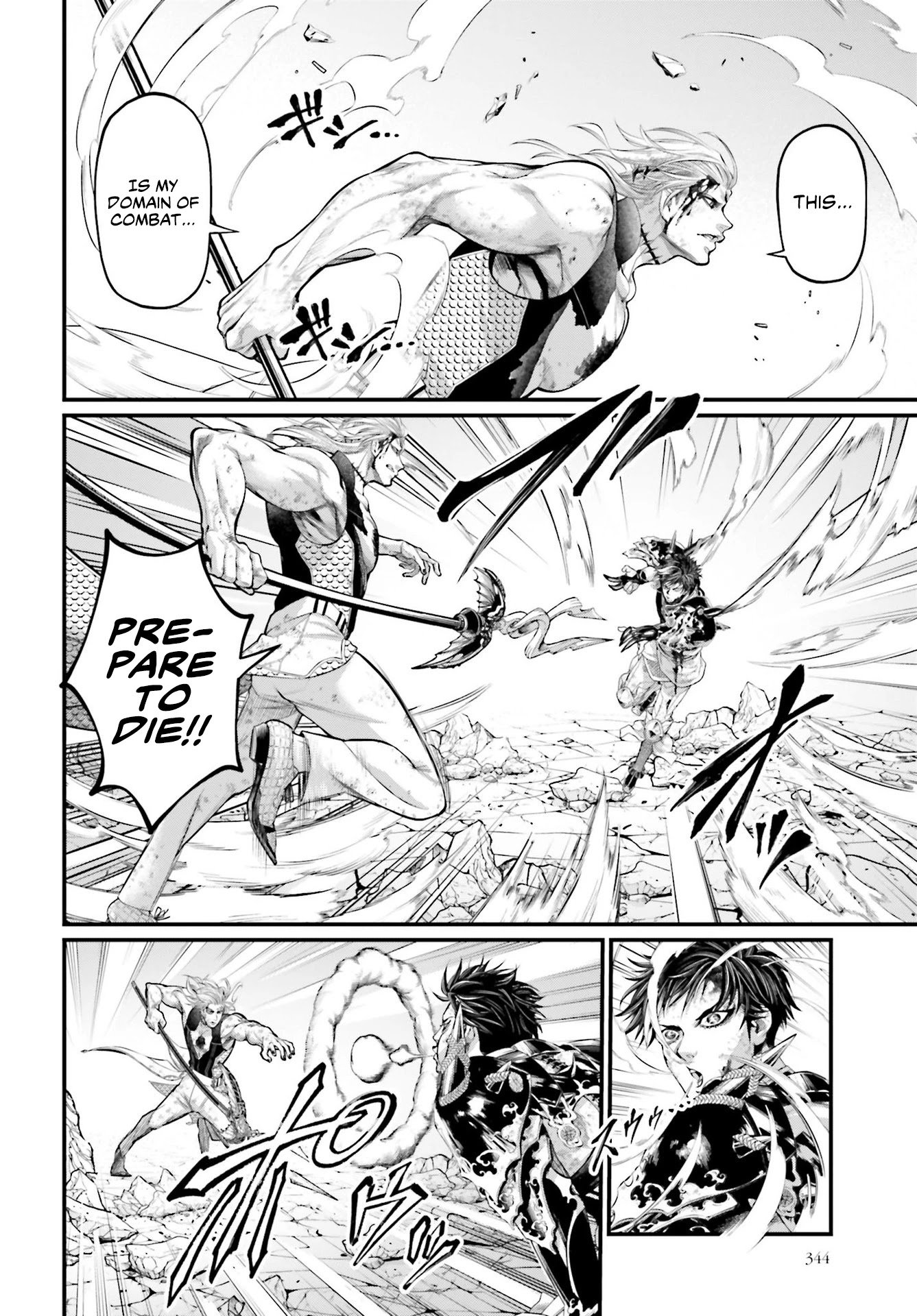 Page 19 of Chapter 58