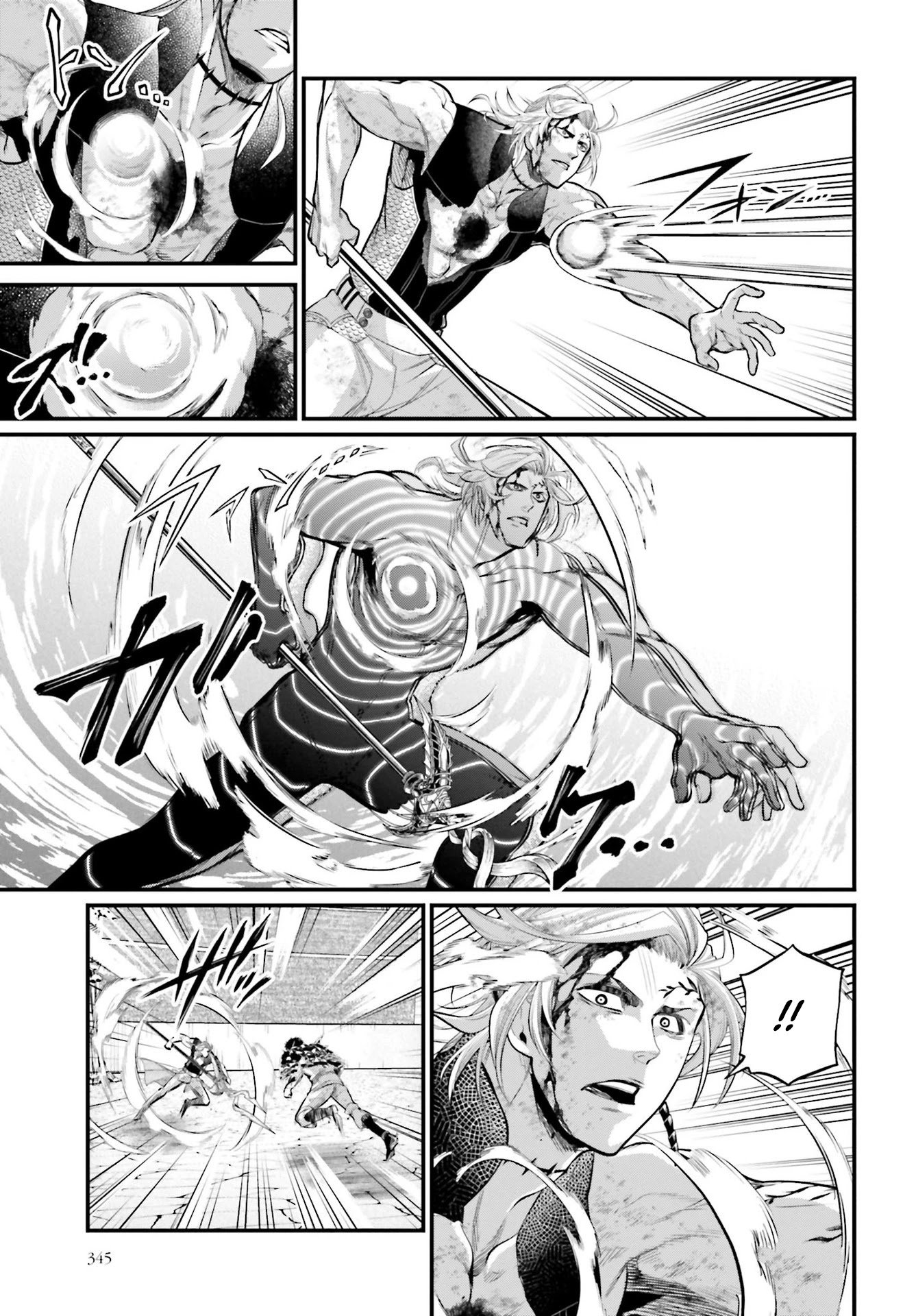 Page 20 of Chapter 58