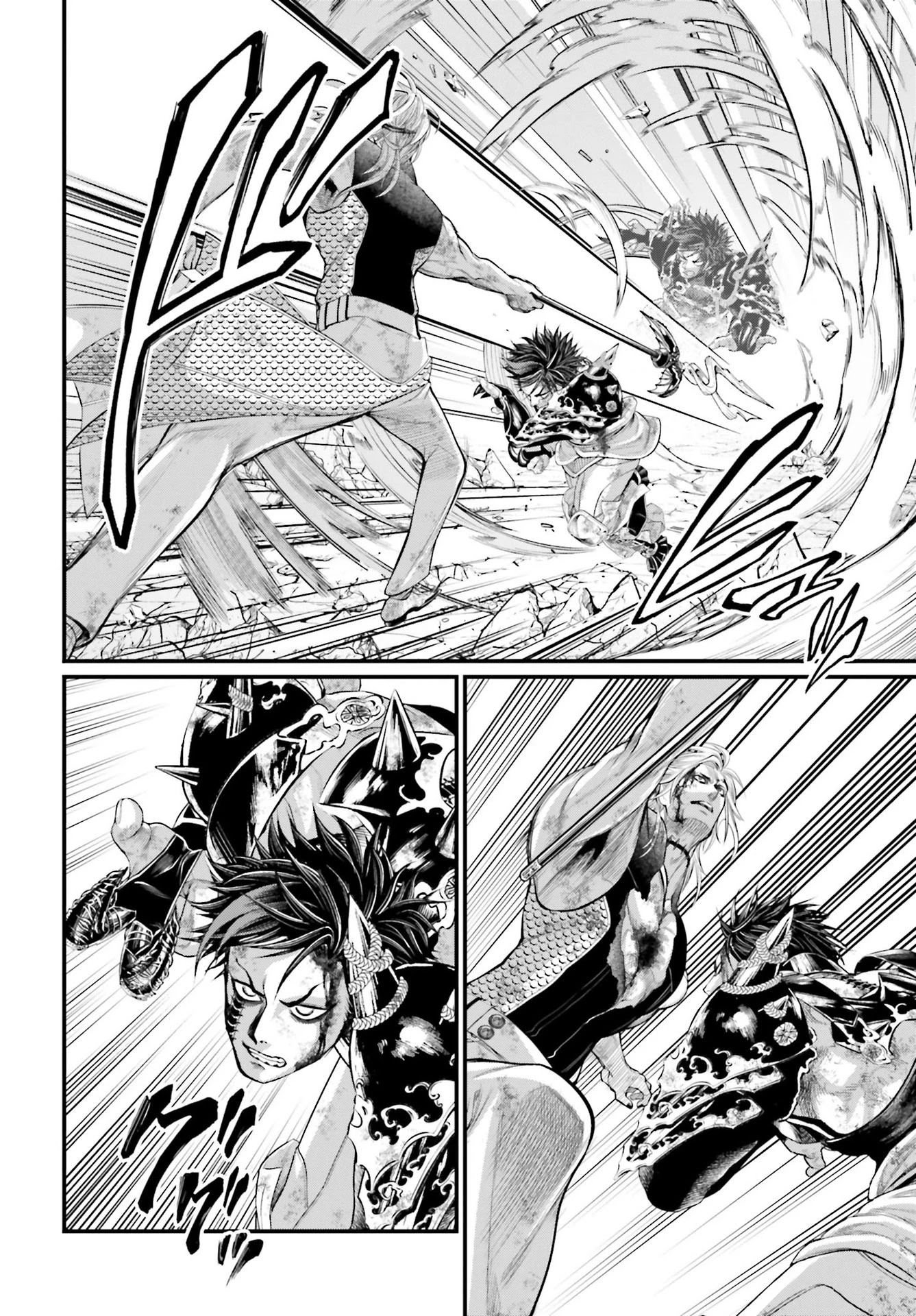 Page 21 of Chapter 58
