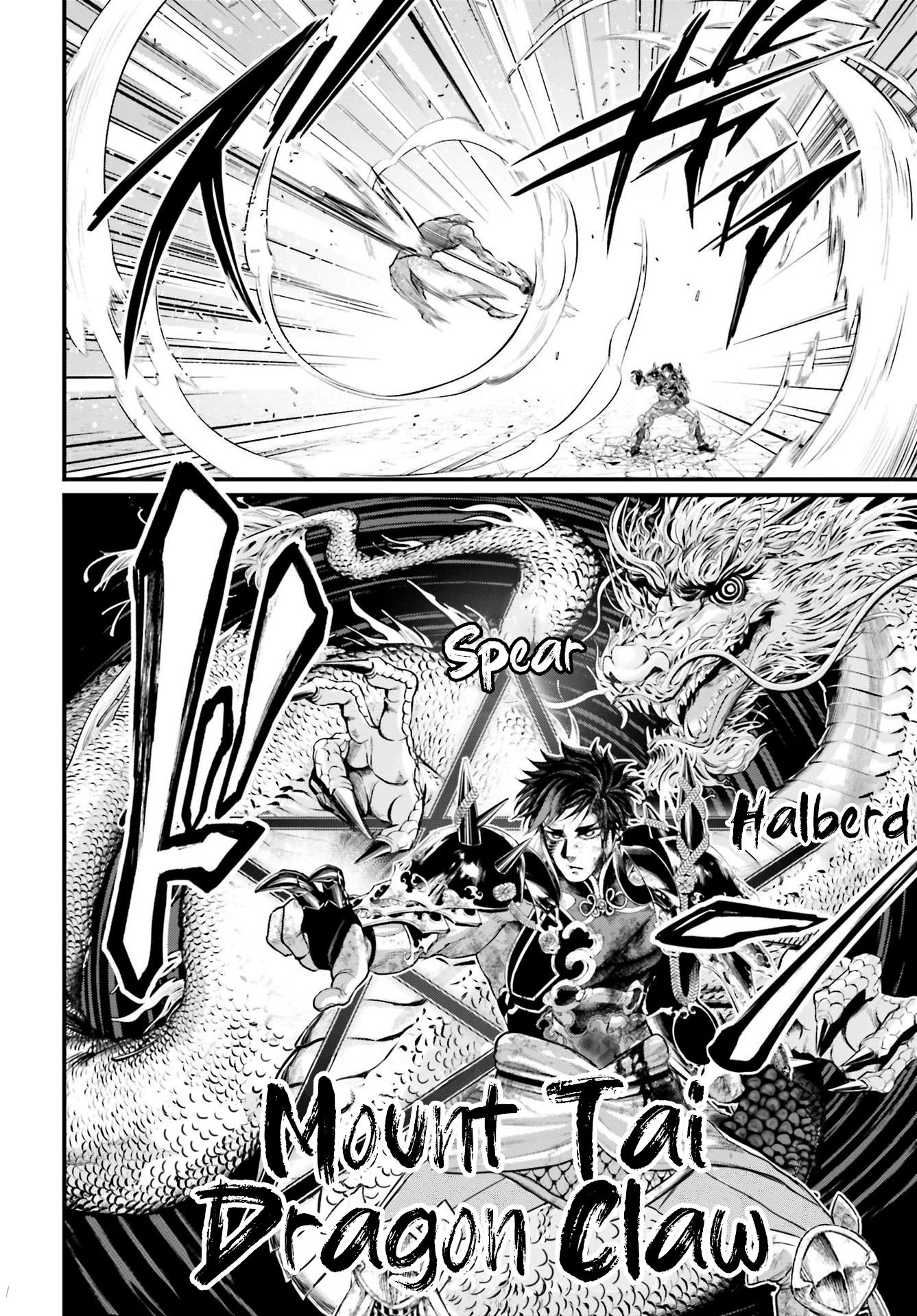 Page 23 of Chapter 58