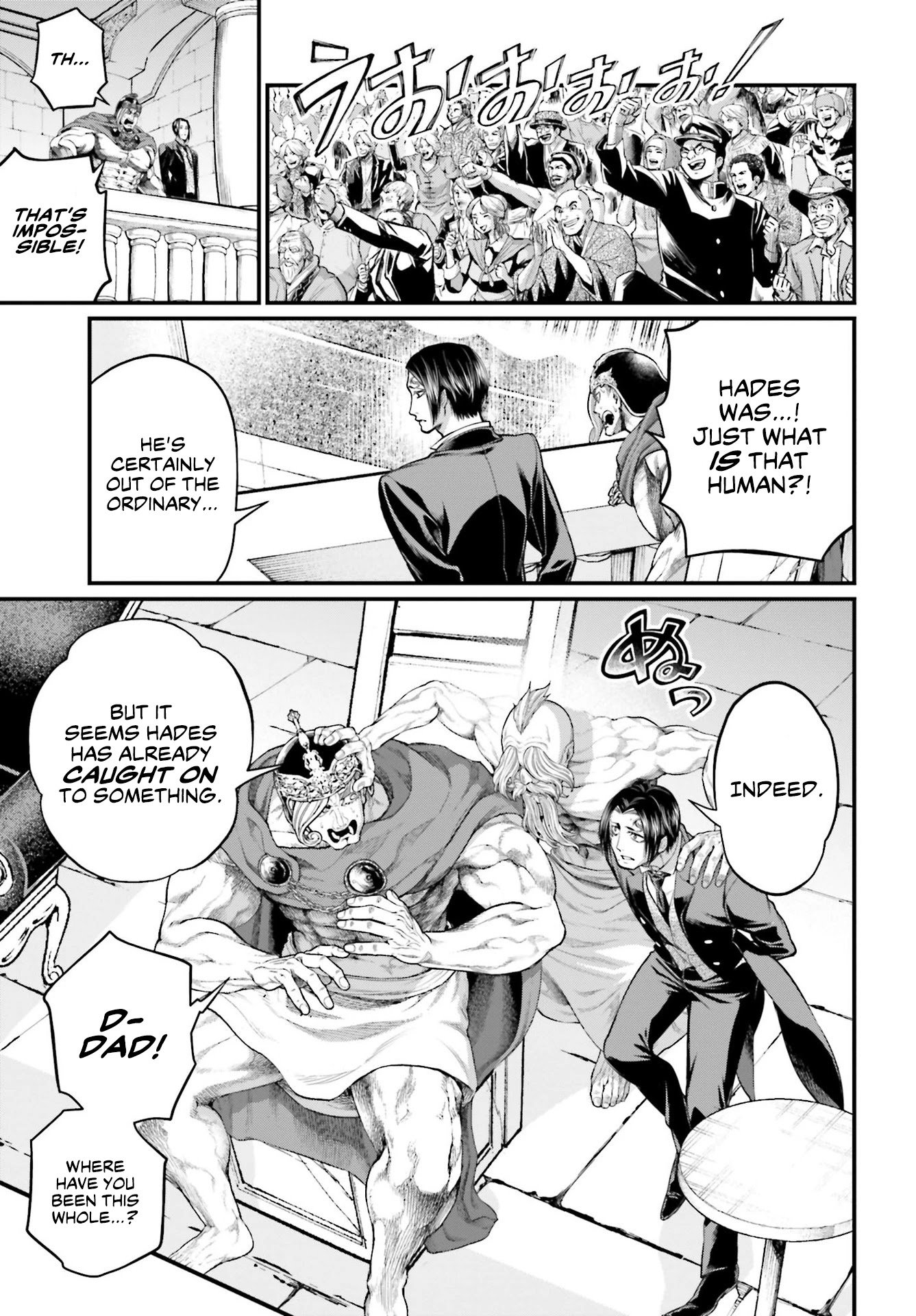 Page 26 of Chapter 58