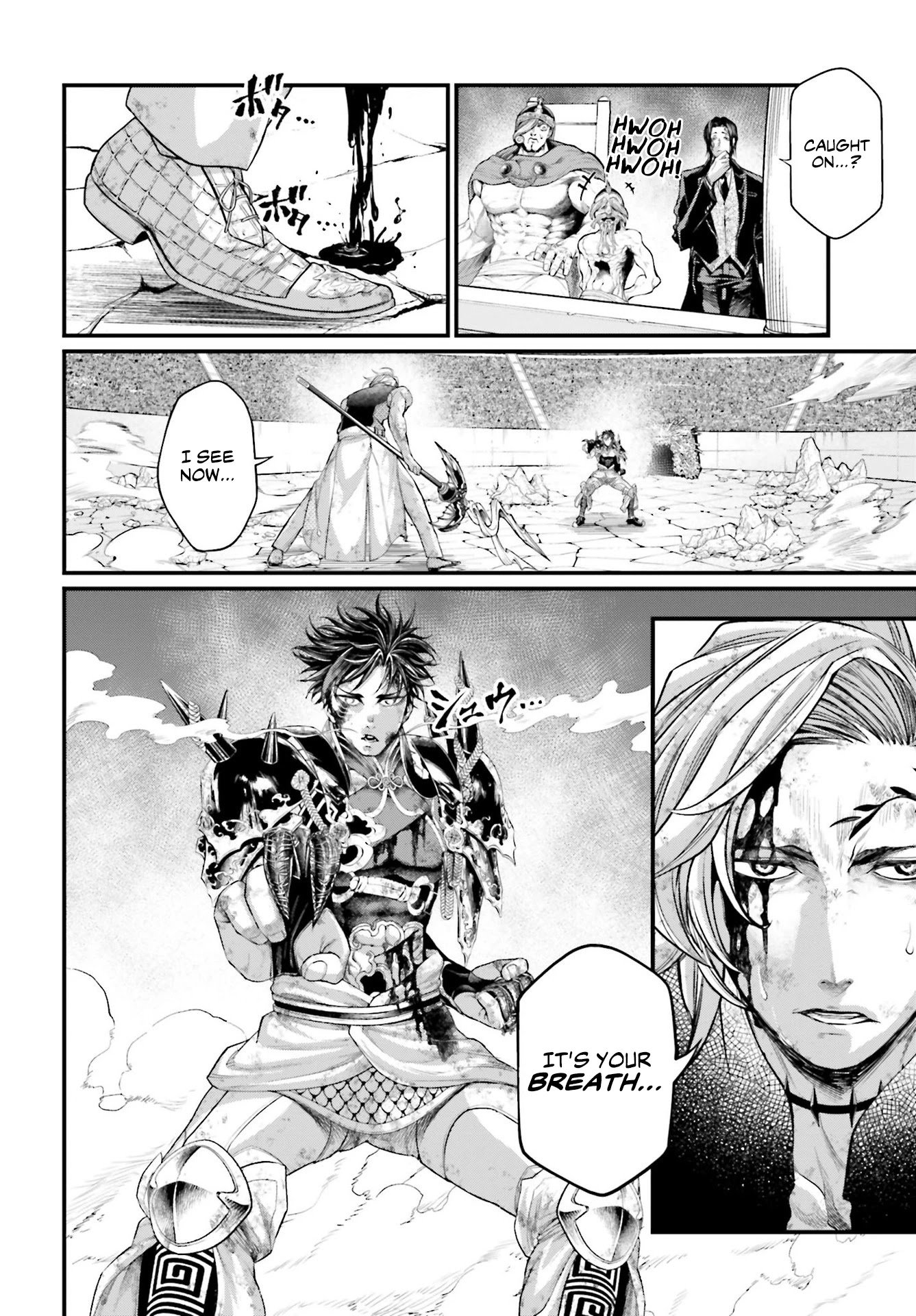 Page 27 of Chapter 58