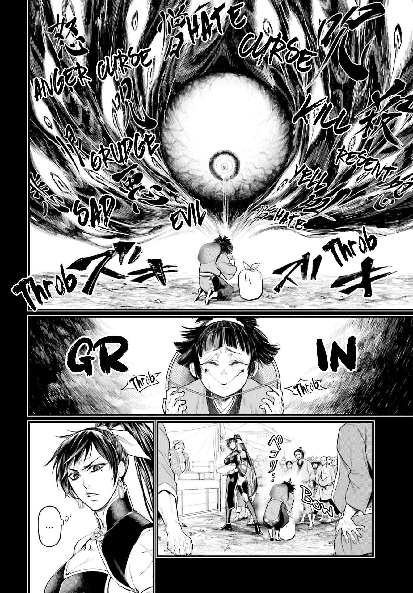 Page 23 of Chapter 59