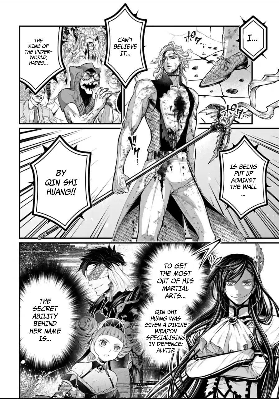 Page 6 of Chapter 60
